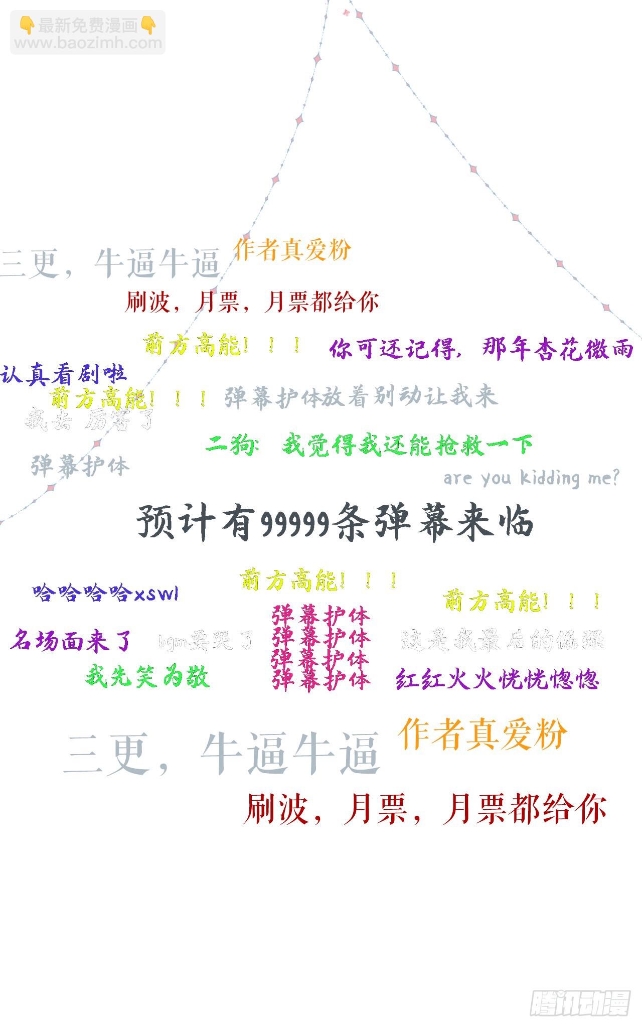 第21话 据理争辩-第22话