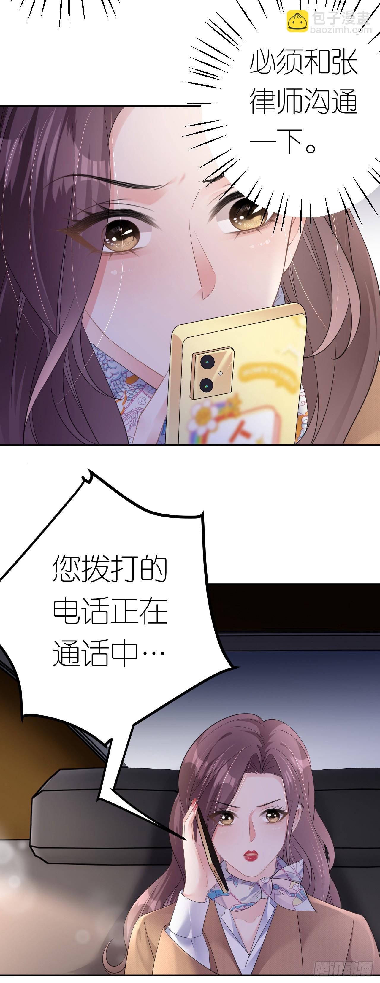 第21话 据理争辩-第22话