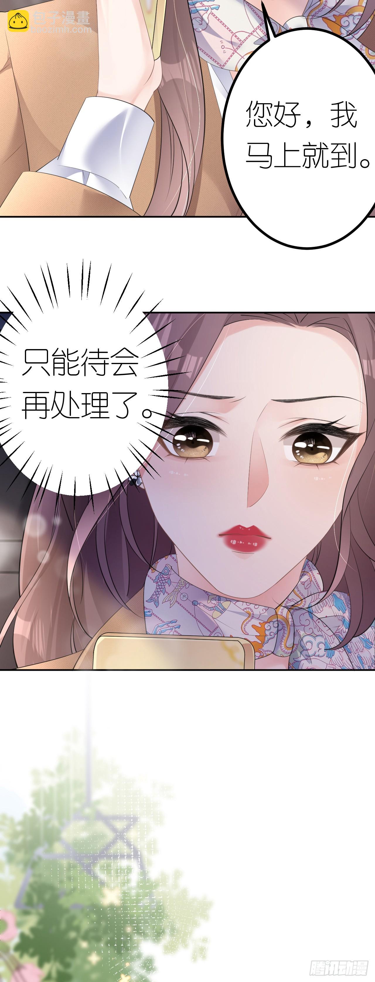 第21话 据理争辩-第22话