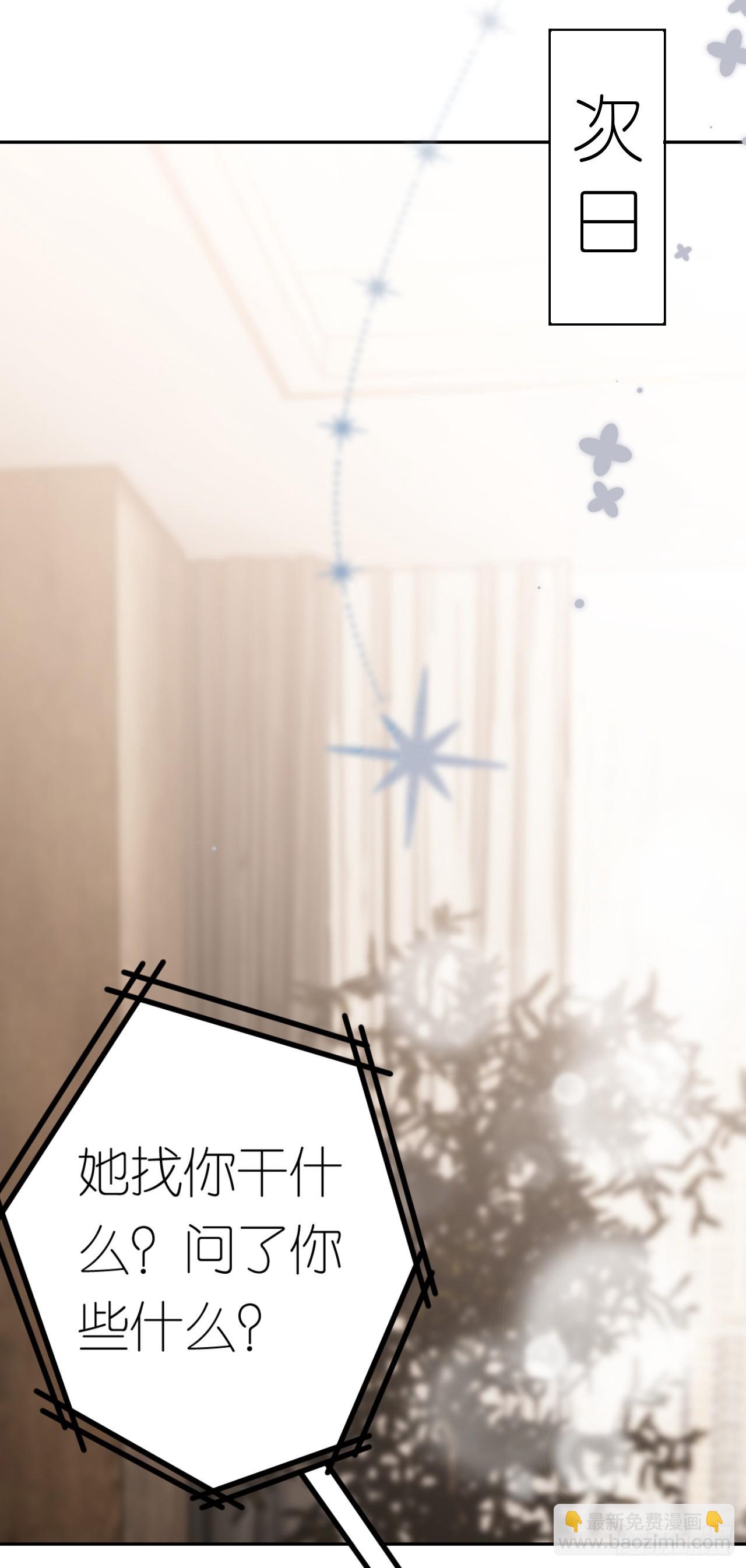 第23话 喜怒无常-第24话