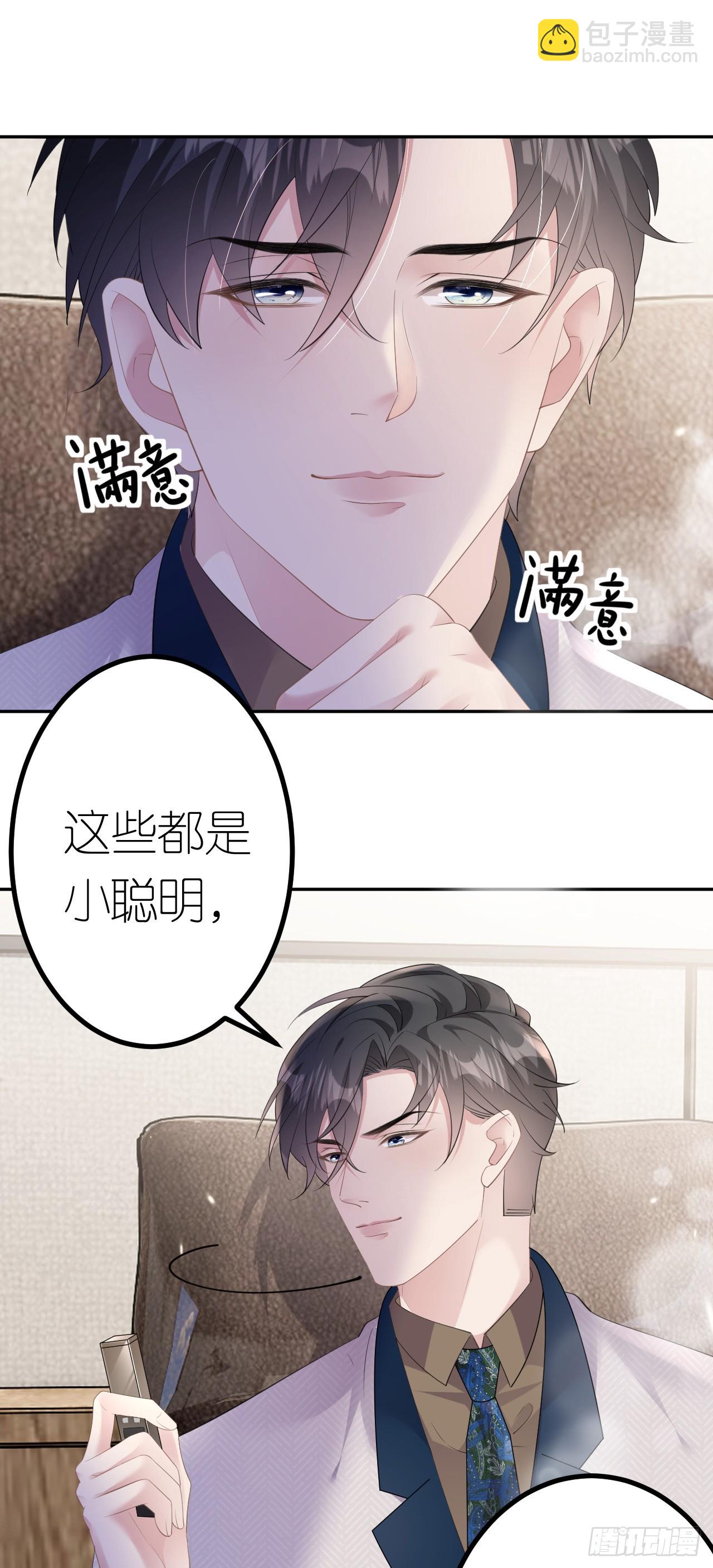 第23话 喜怒无常-第24话