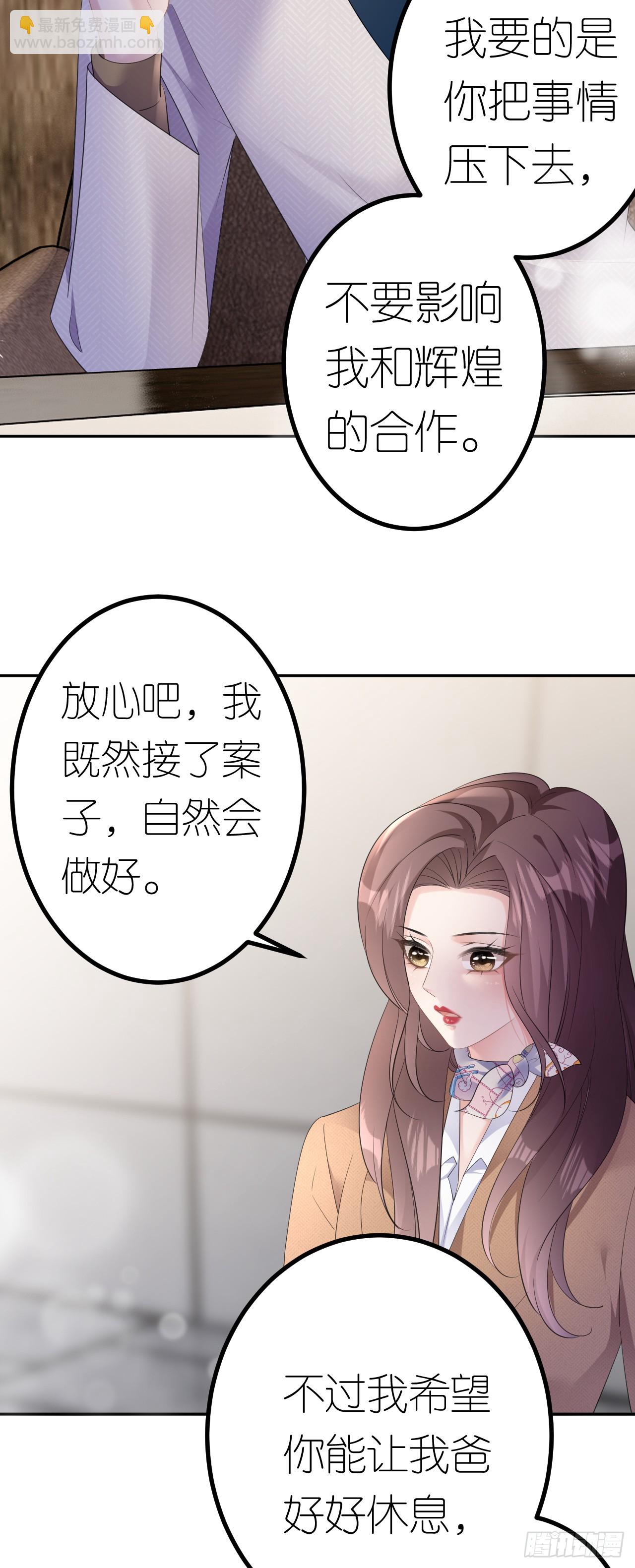 第23话 喜怒无常-第24话