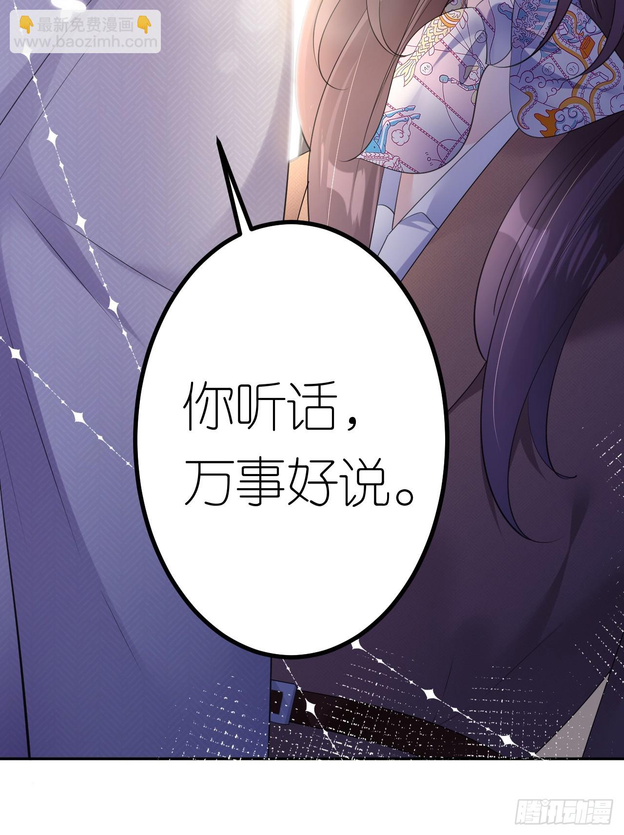 第23话 喜怒无常-第24话