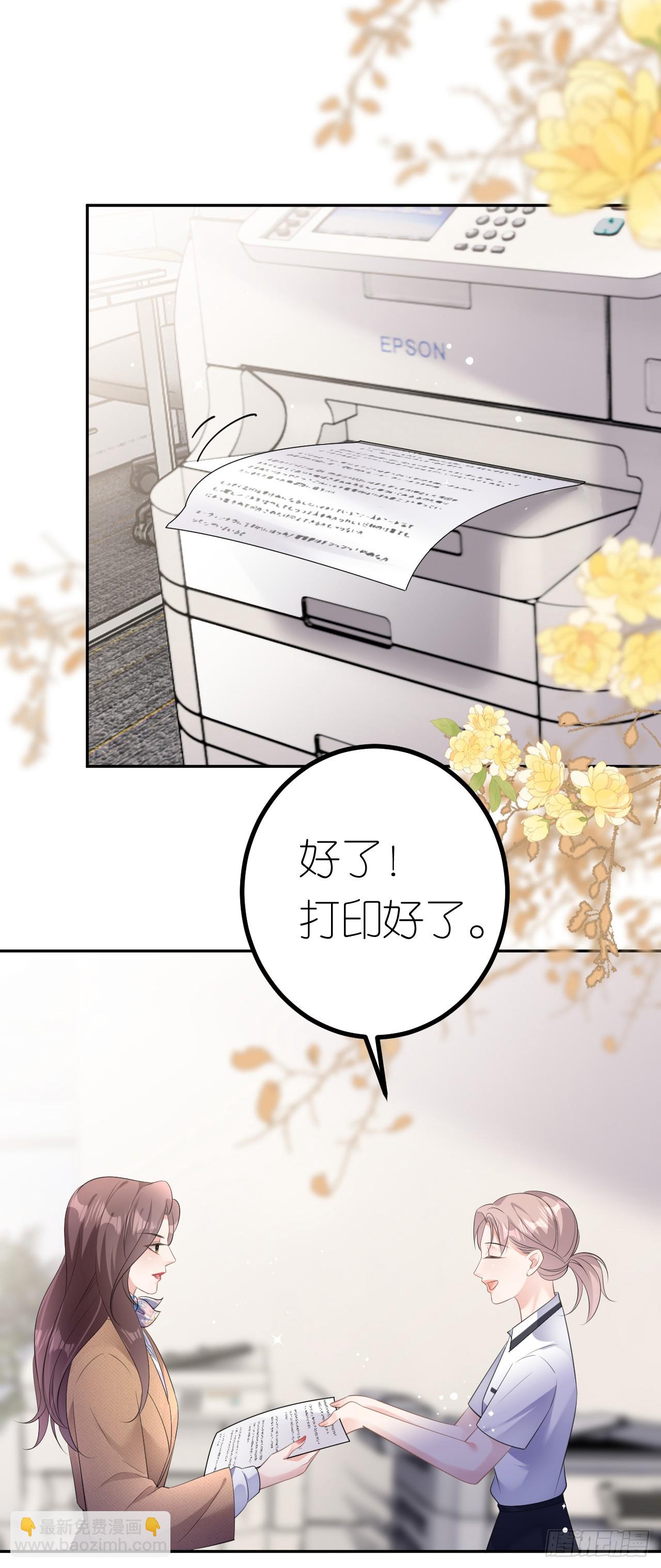 第23话 喜怒无常-第24话