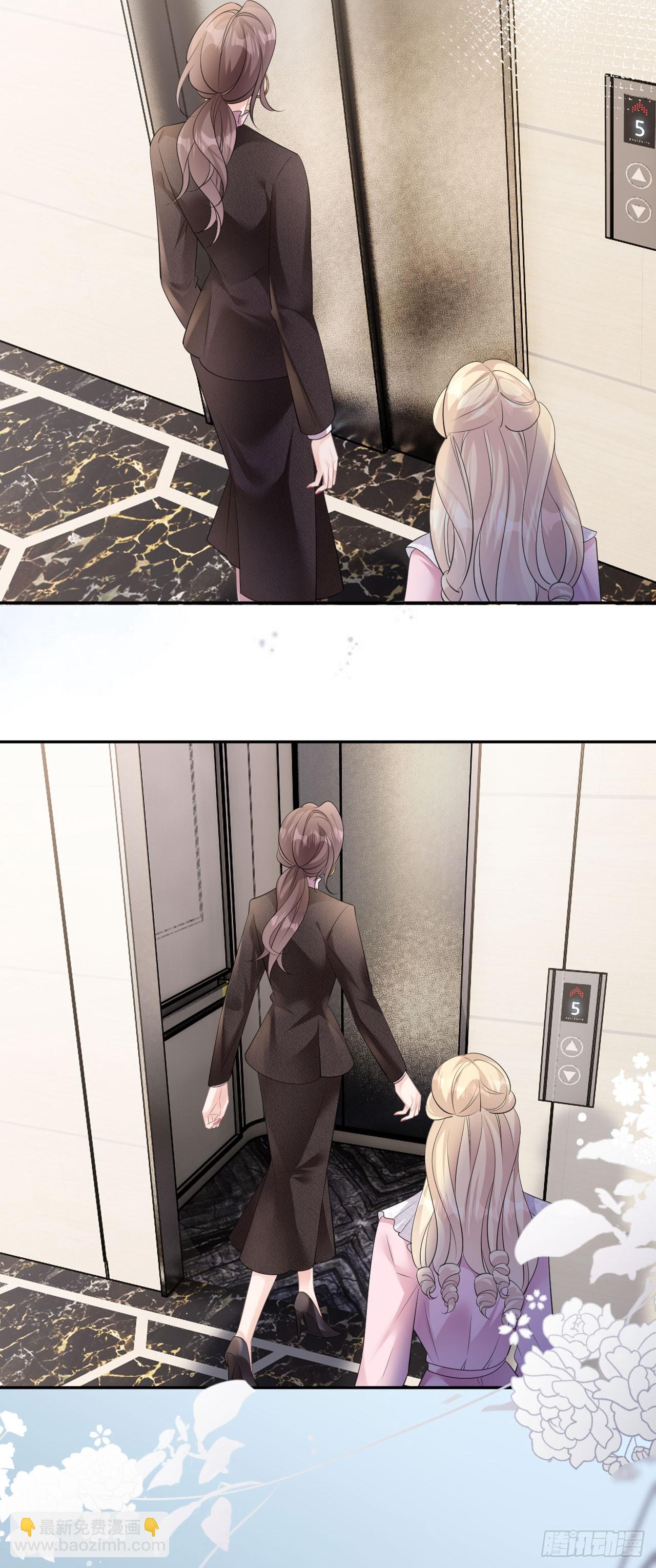 第25话 知人知面不知心-第26话