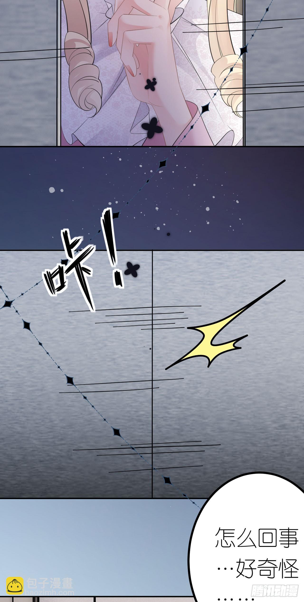 第25话 知人知面不知心-第26话