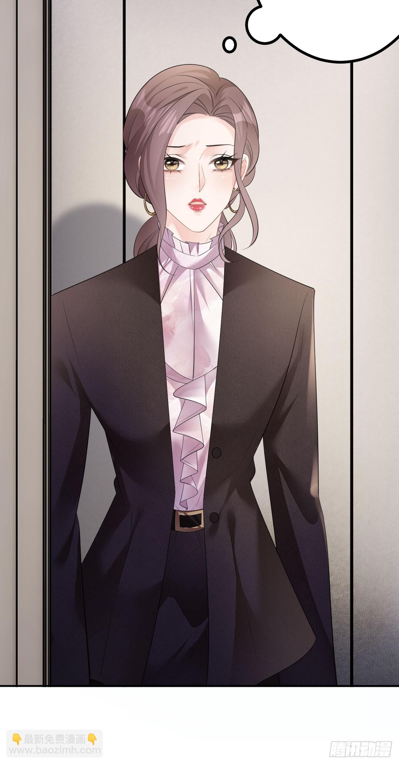 第25话 知人知面不知心-第26话