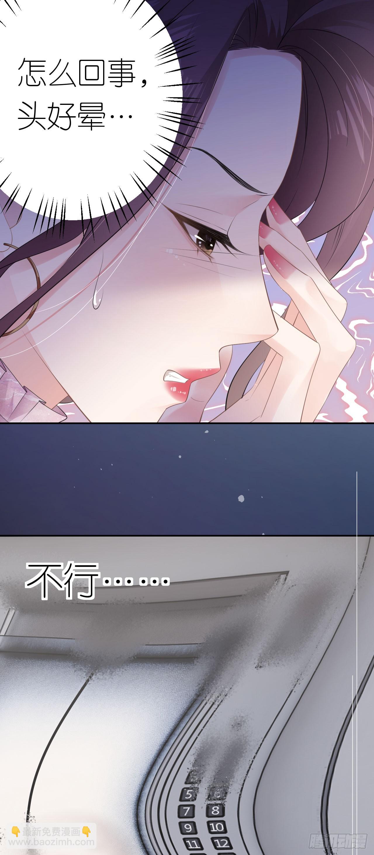 第25话 知人知面不知心-第26话