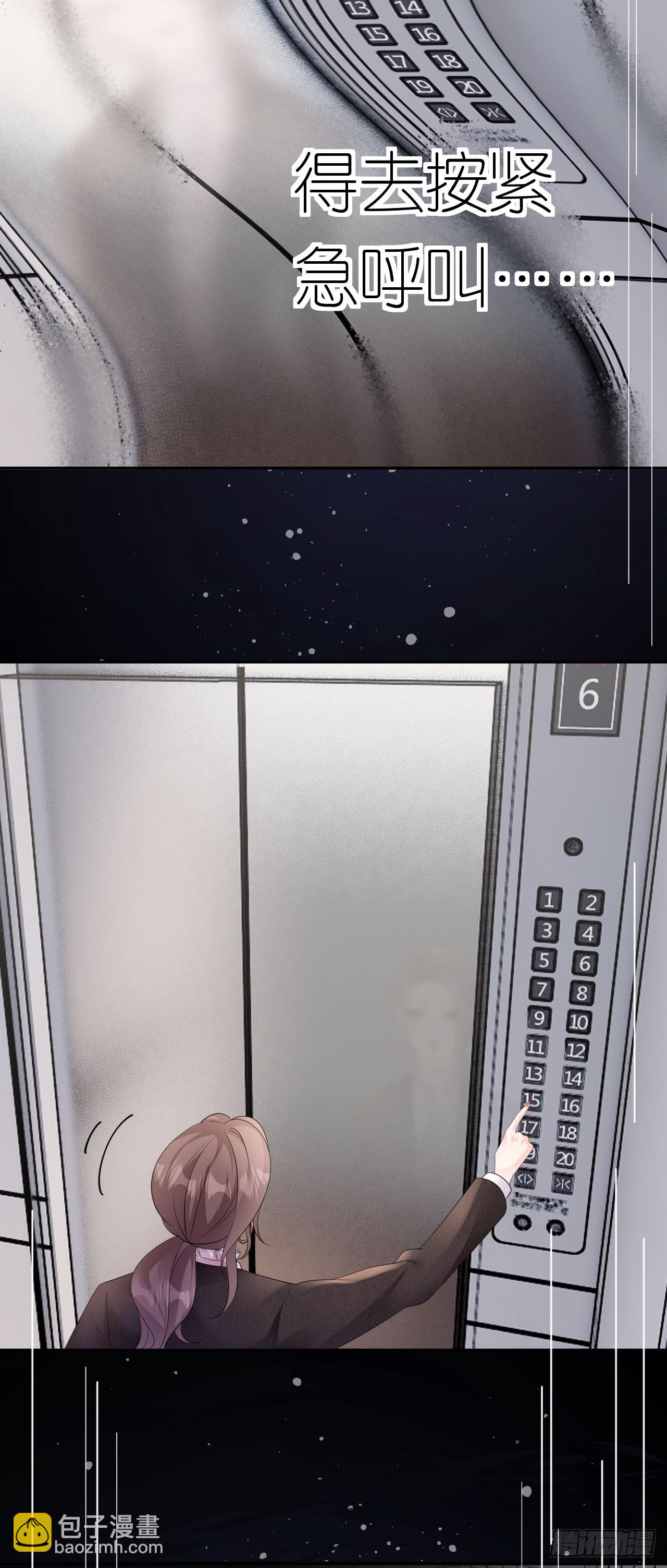 第25话 知人知面不知心-第26话