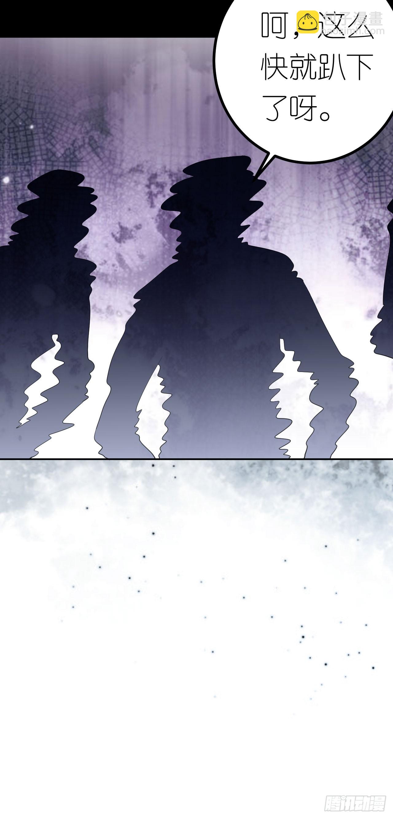 第25话 知人知面不知心-第26话