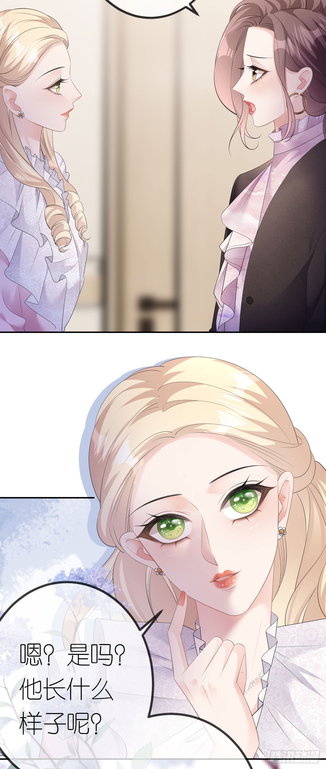 第25话 知人知面不知心-第26话