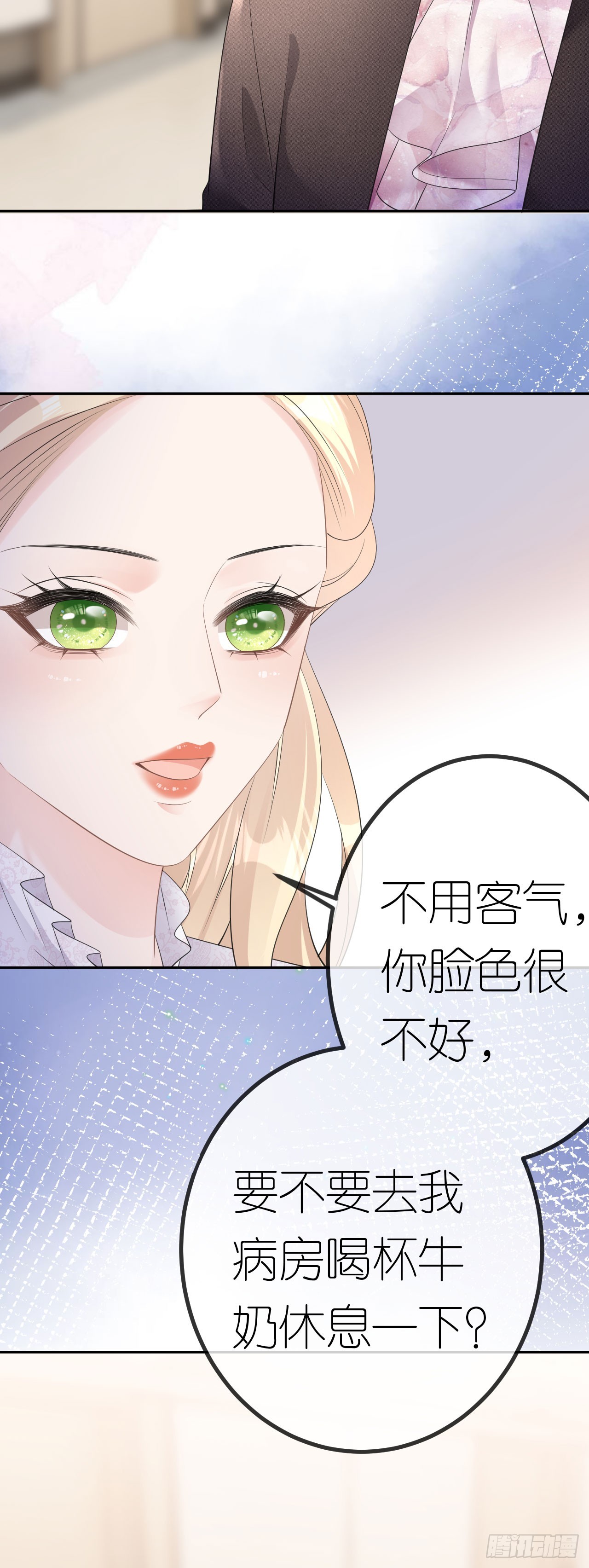 第25话 知人知面不知心-第26话