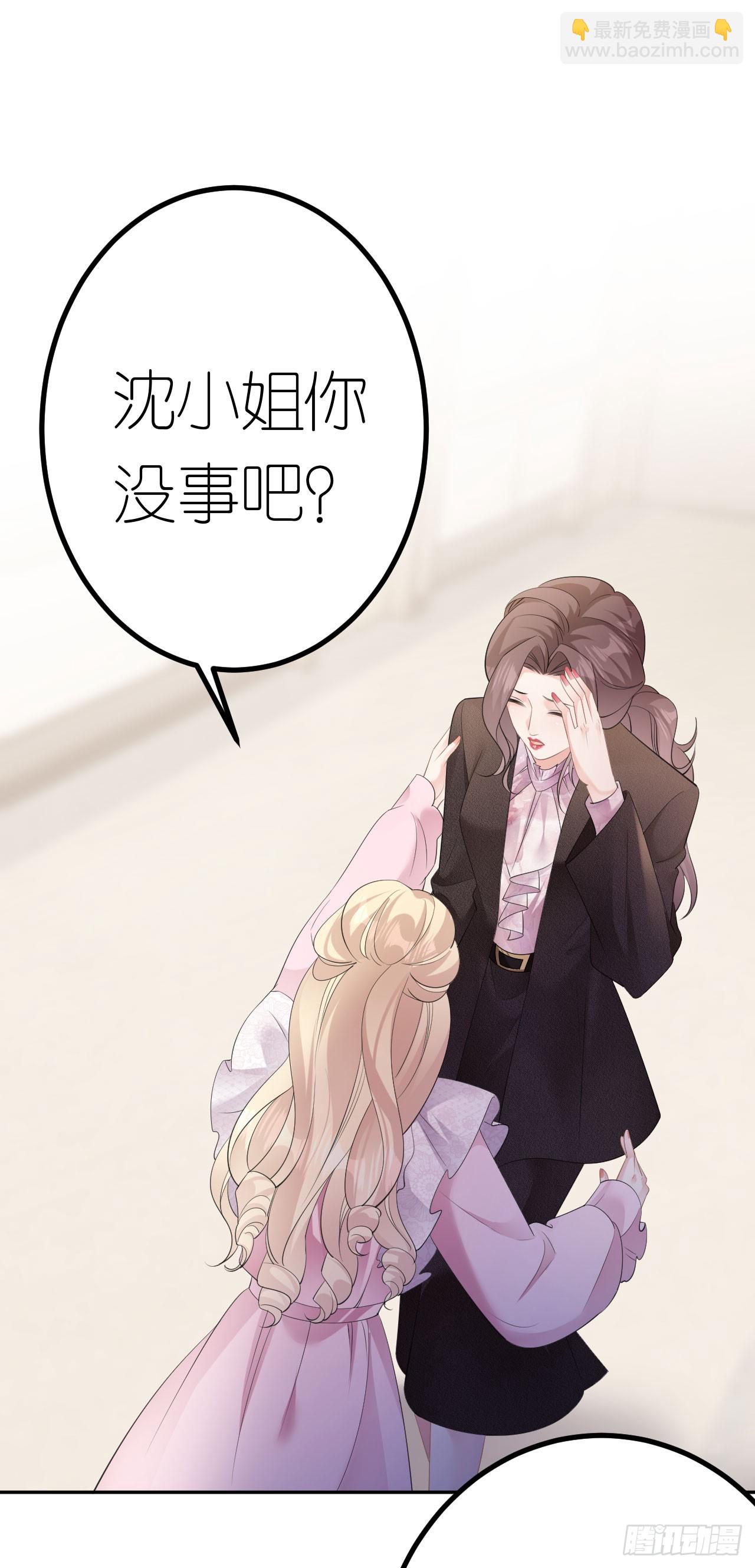 第25话 知人知面不知心-第26话