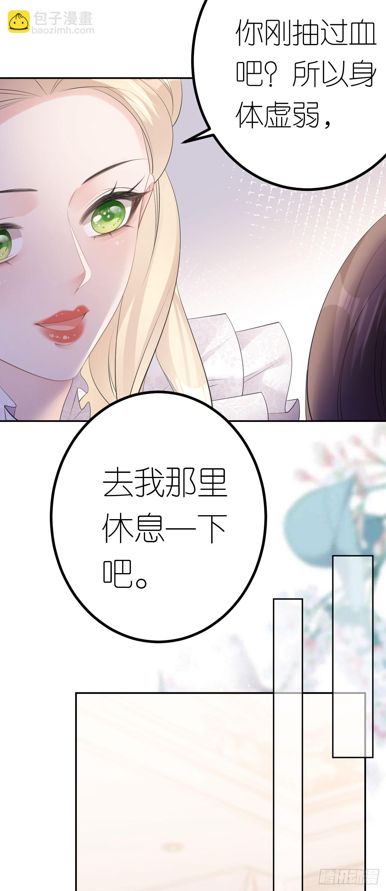 第25话 知人知面不知心-第26话