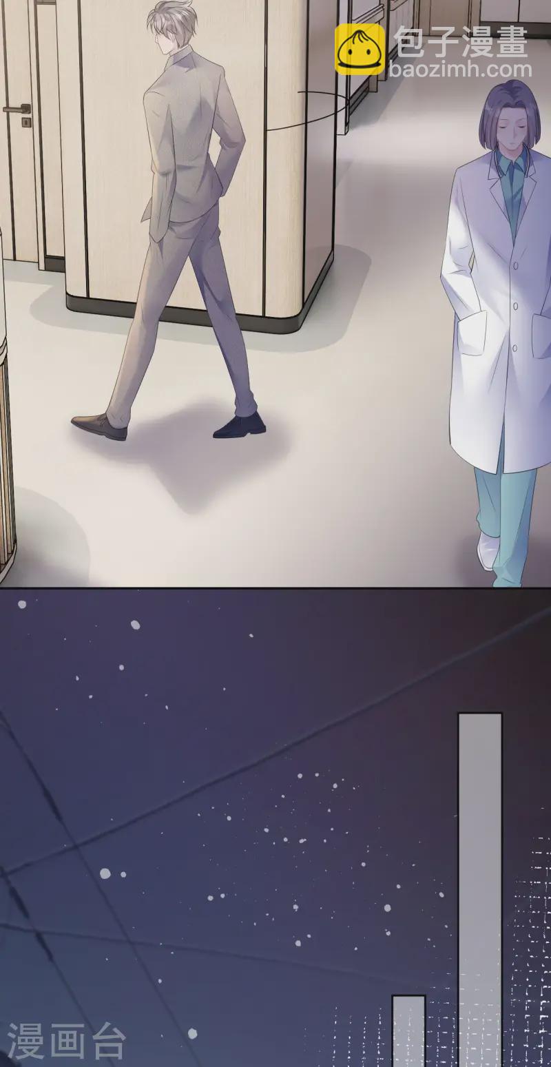 第27话 臭味相投-第28话