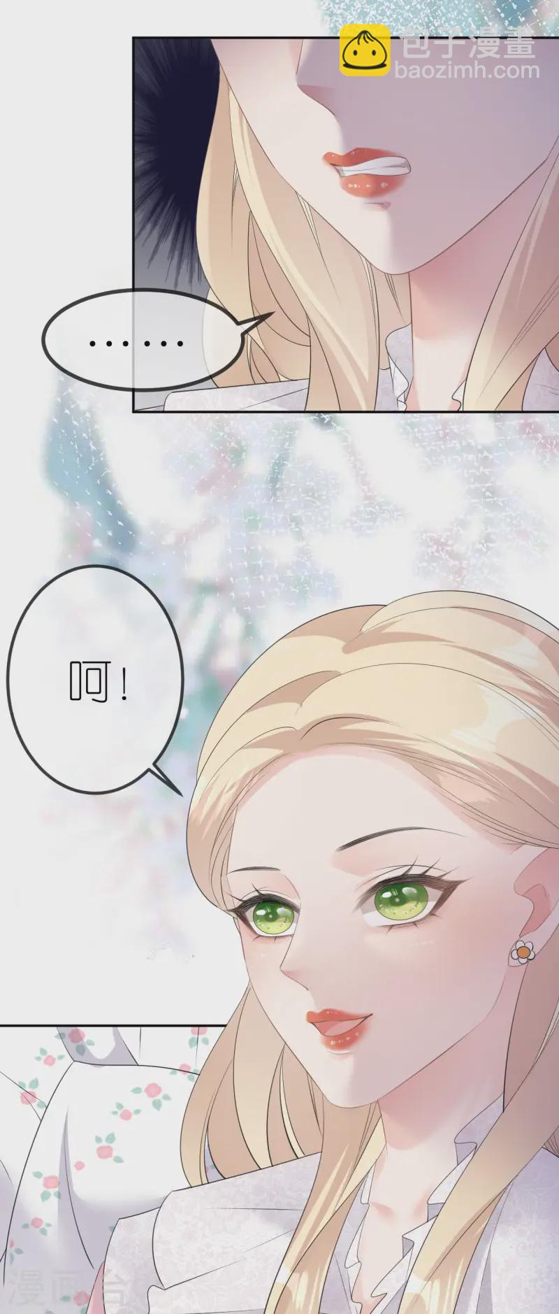 第27话 臭味相投-第28话