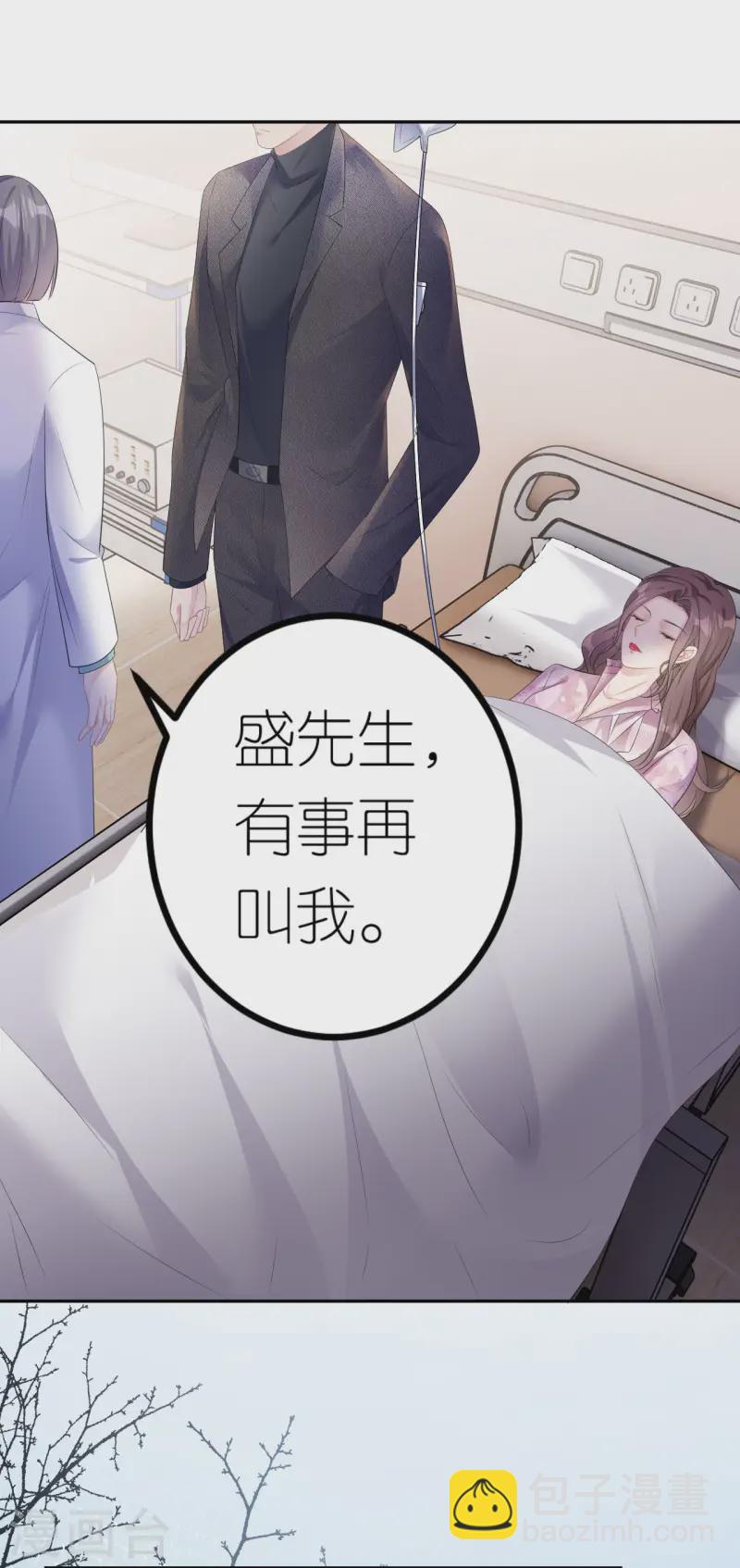 第27话 臭味相投-第28话