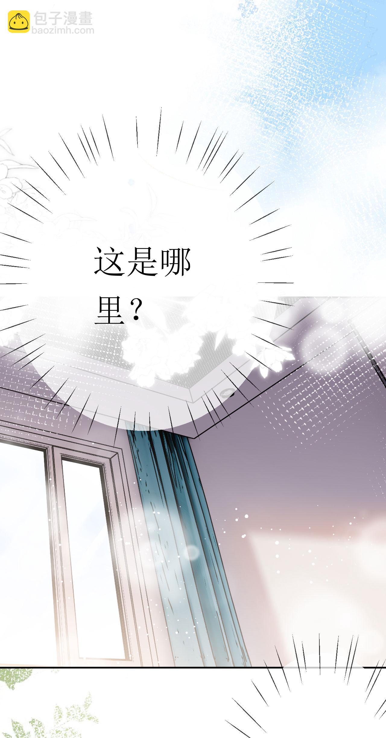 第29话 恨铁不成钢-第30话