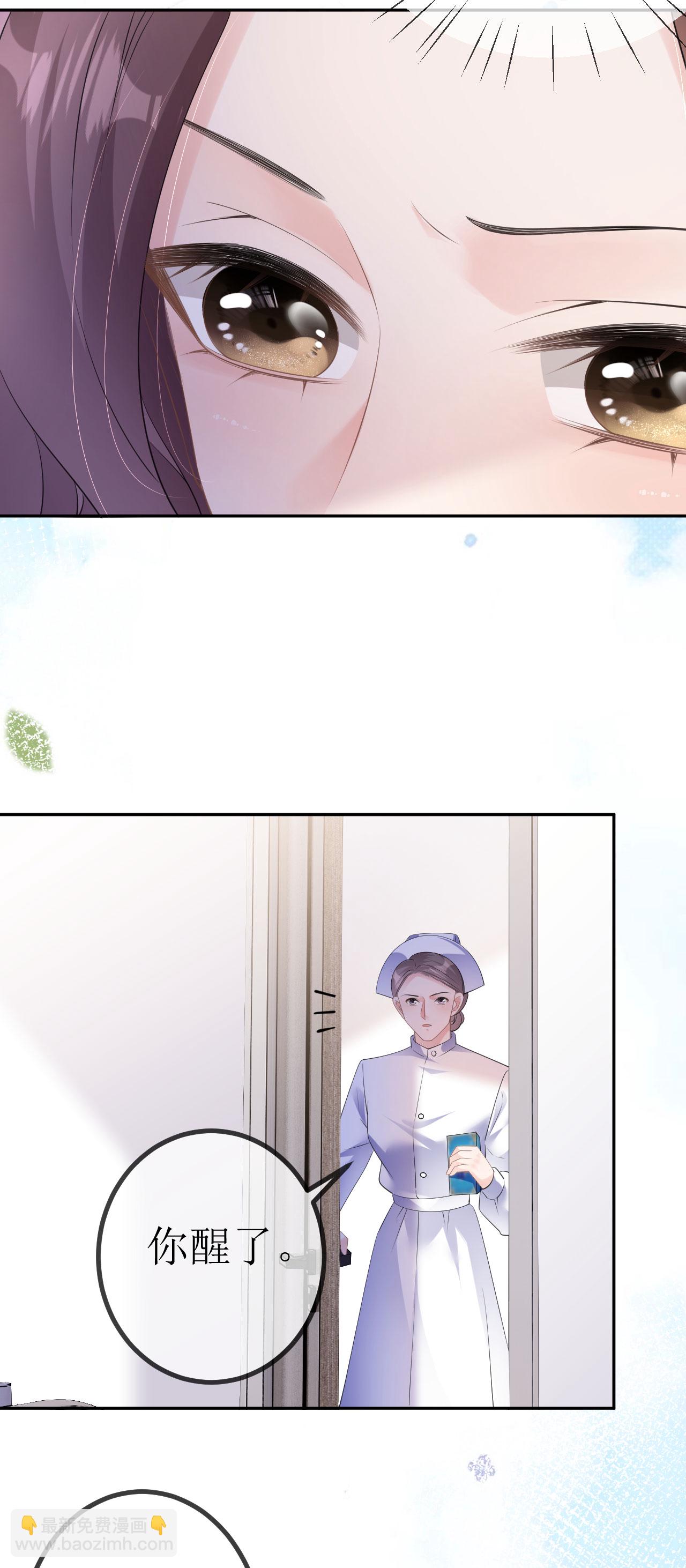 第29话 恨铁不成钢-第30话