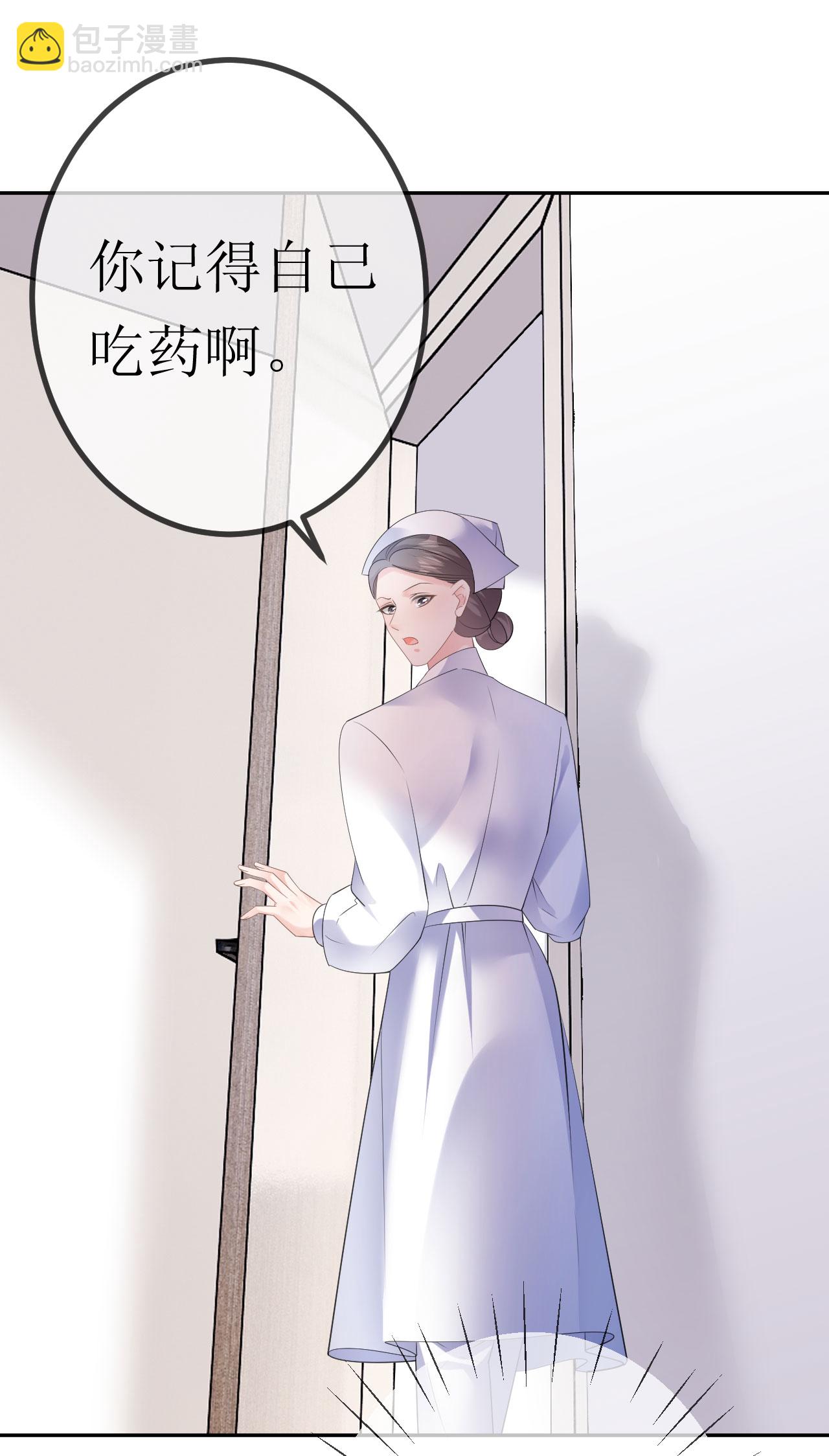 第29话 恨铁不成钢-第30话