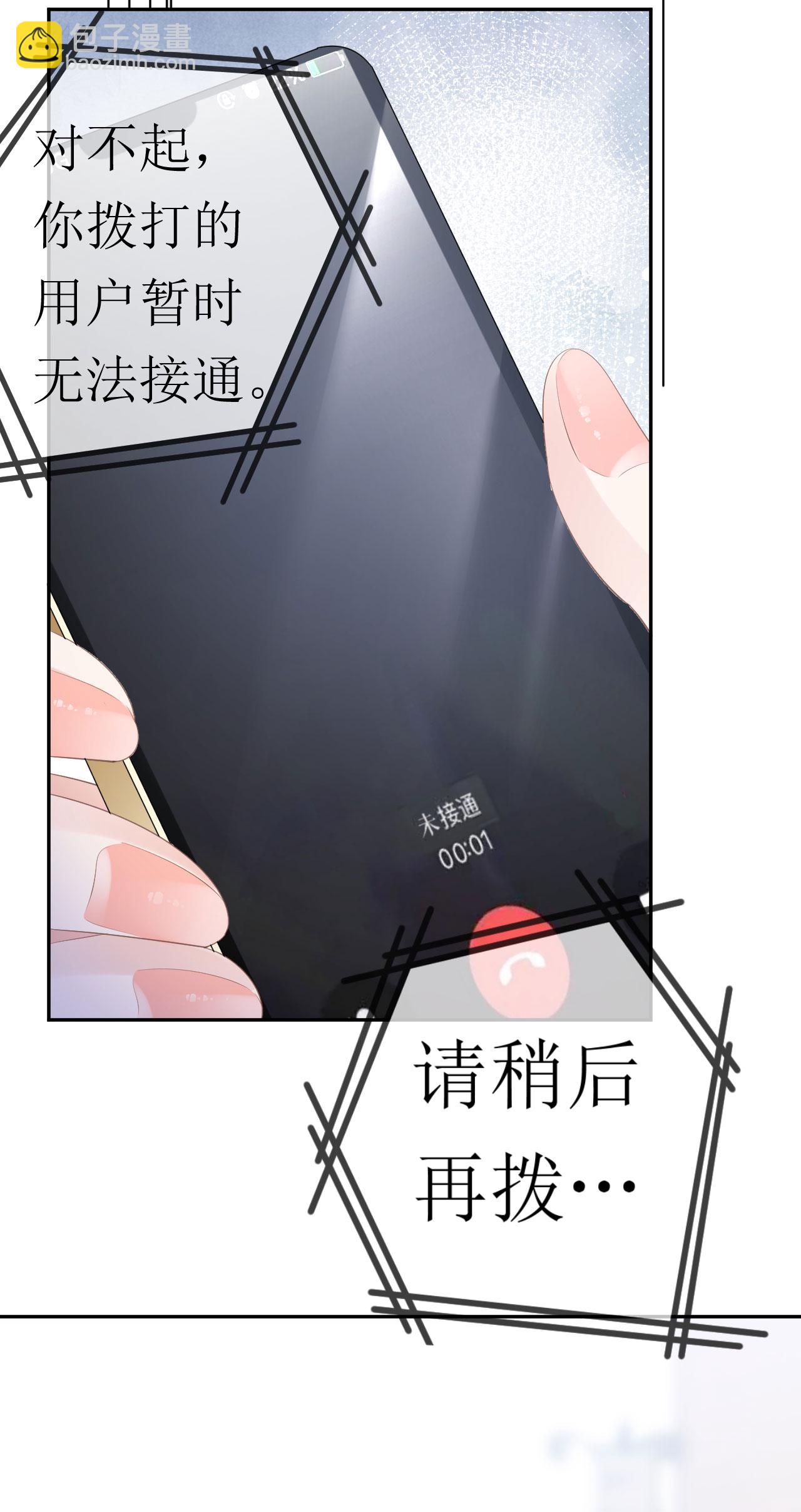 第29话 恨铁不成钢-第30话