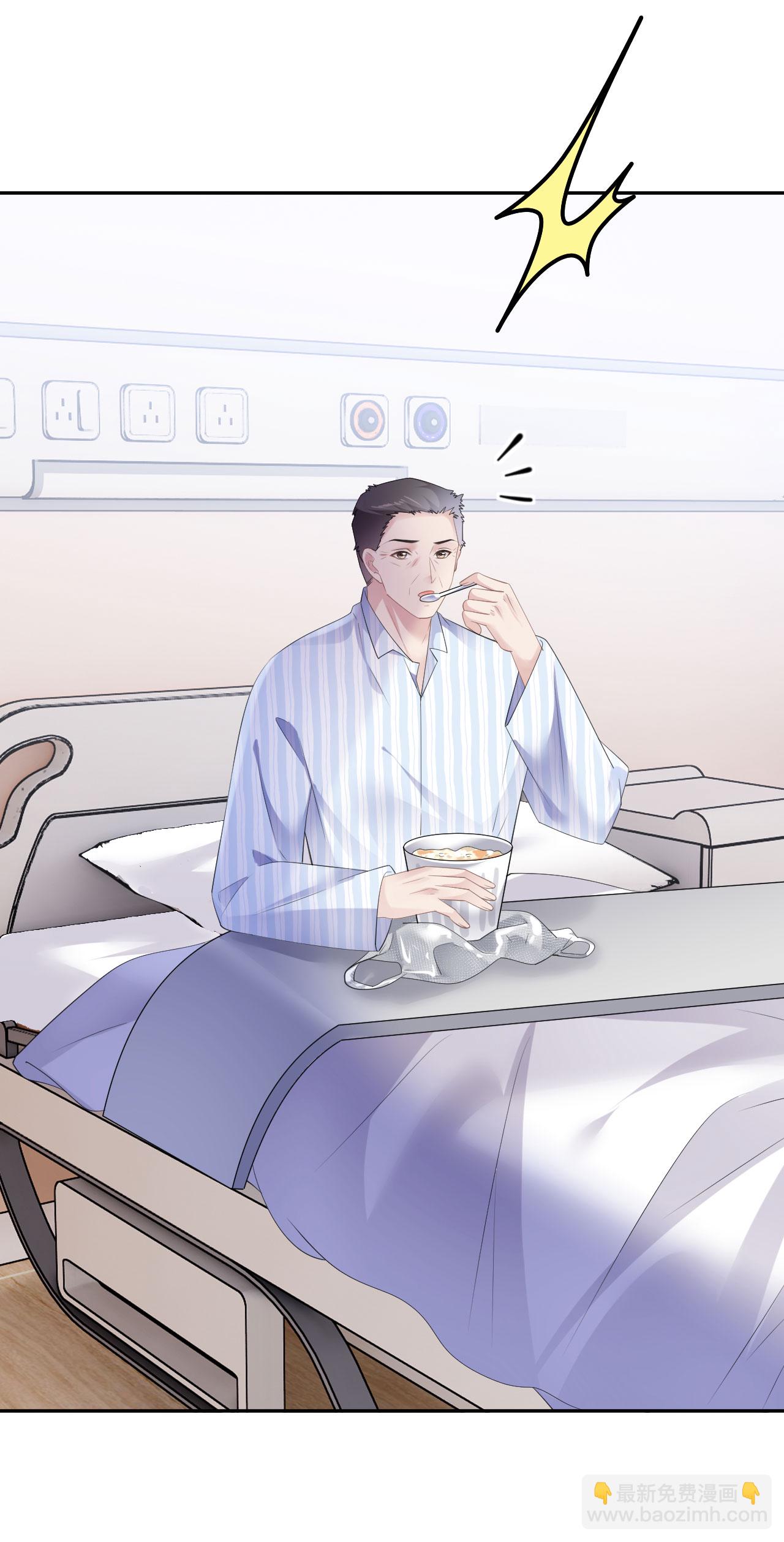 第29话 恨铁不成钢-第30话