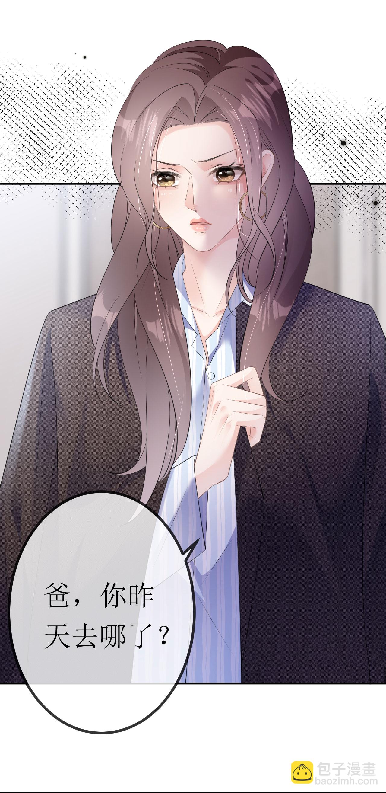 第29话 恨铁不成钢-第30话