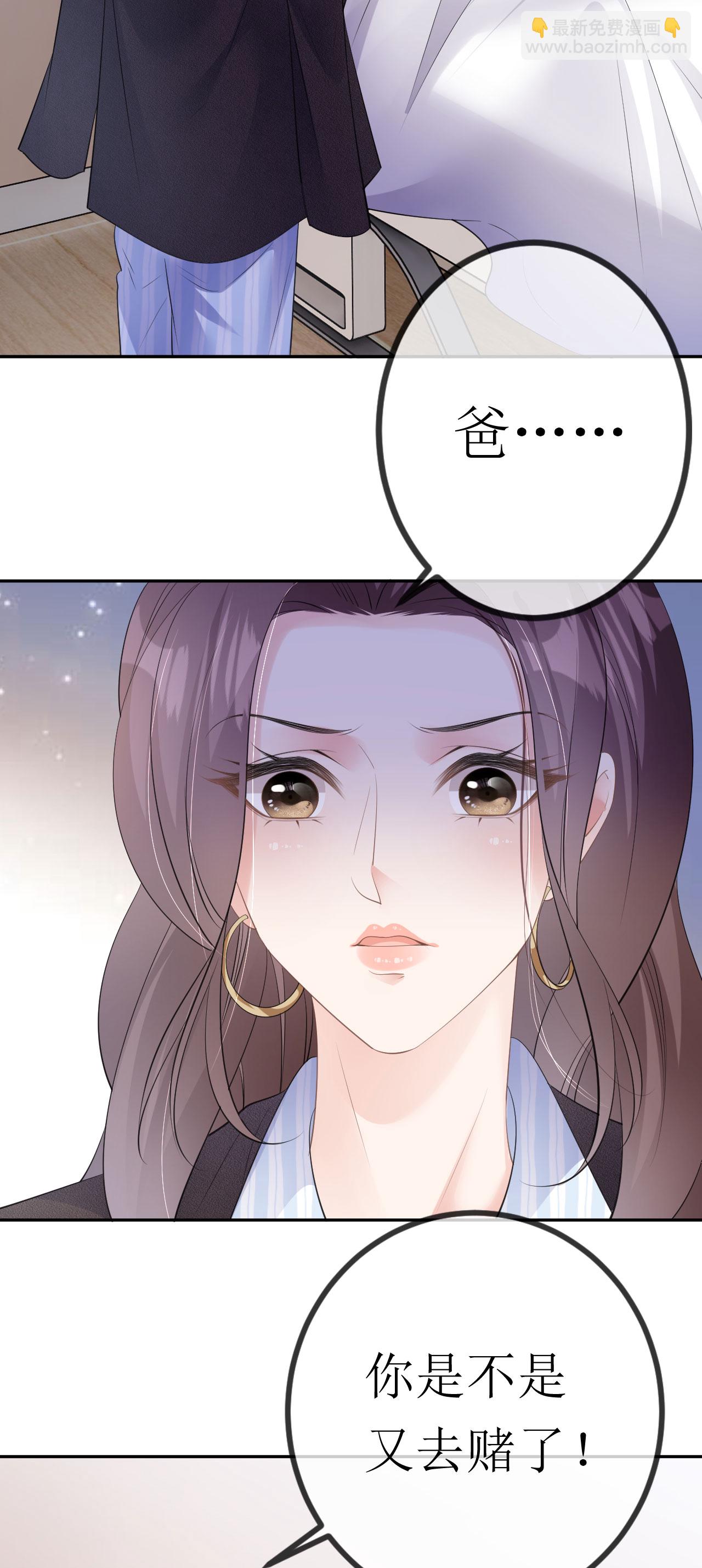 第29话 恨铁不成钢-第30话