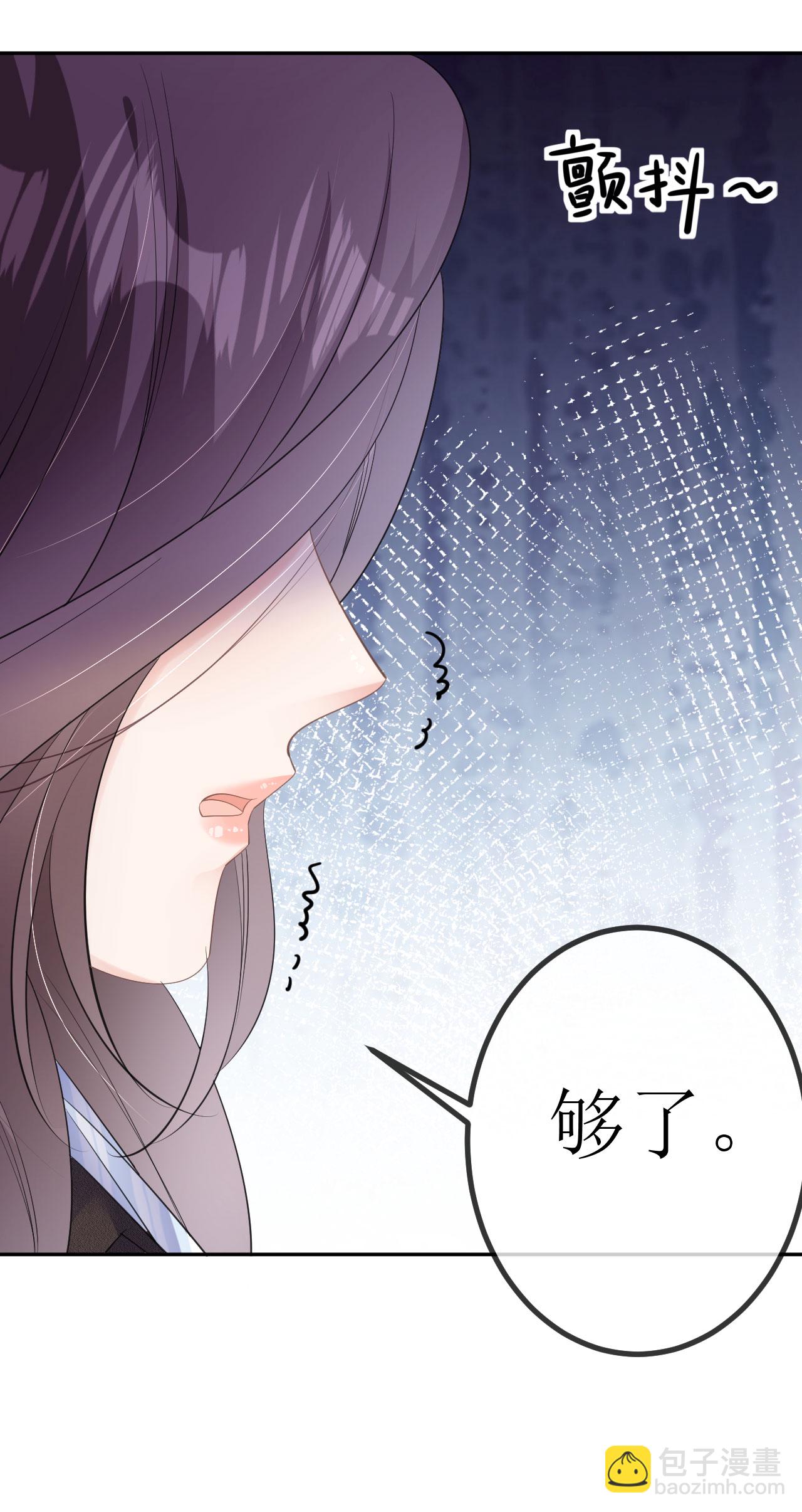 第29话 恨铁不成钢-第30话