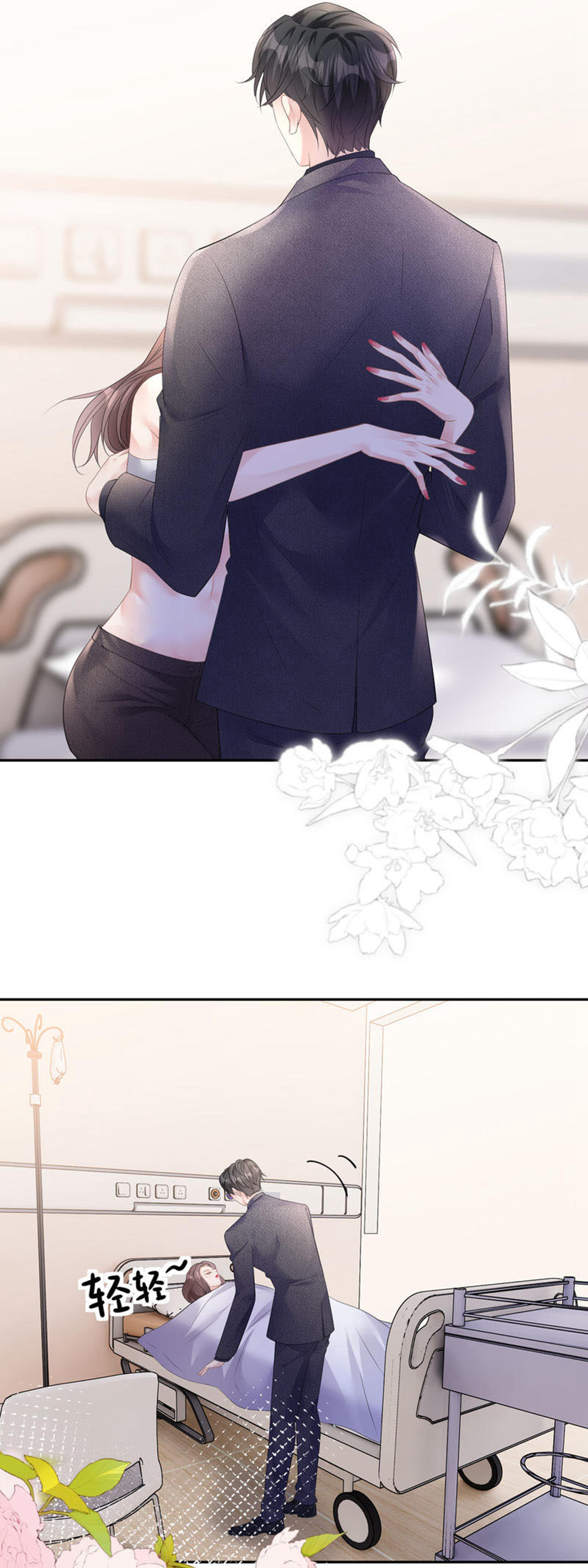 第29话 恨铁不成钢-第30话