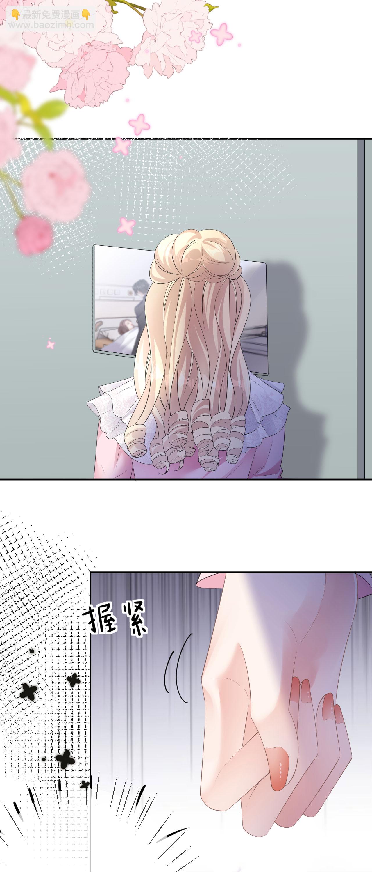 第29话 恨铁不成钢-第30话