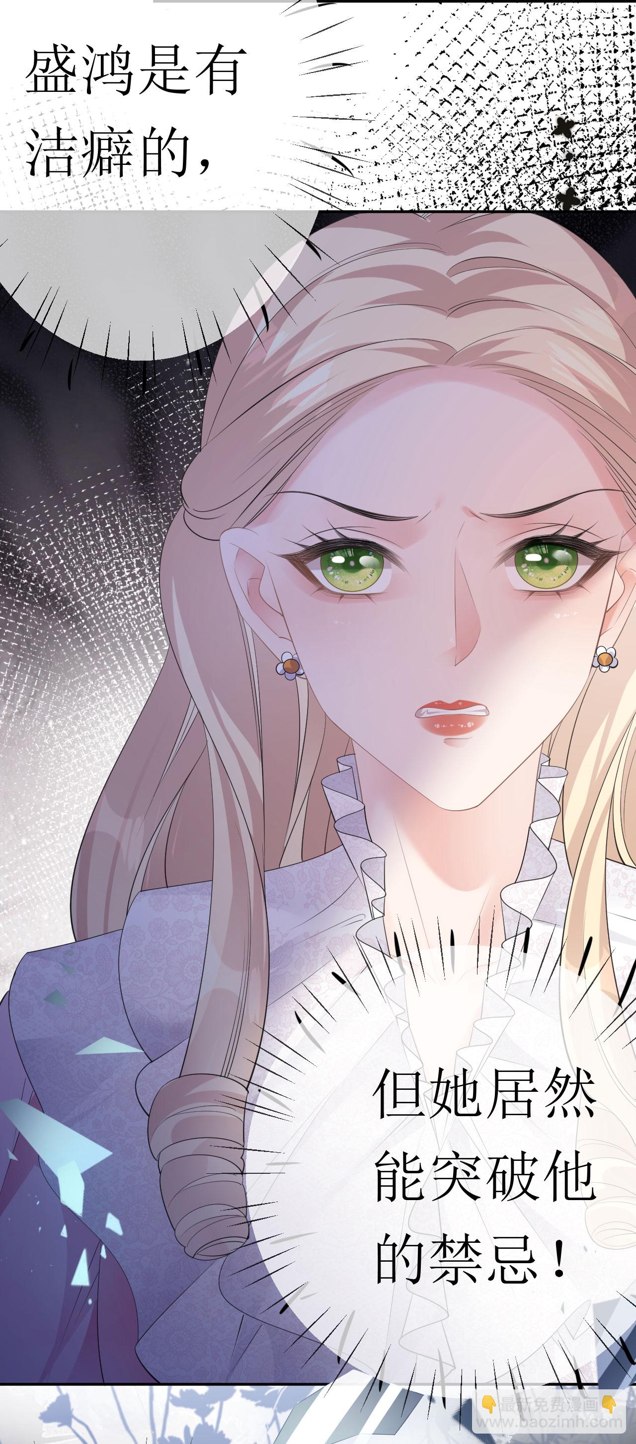 第29话 恨铁不成钢-第30话