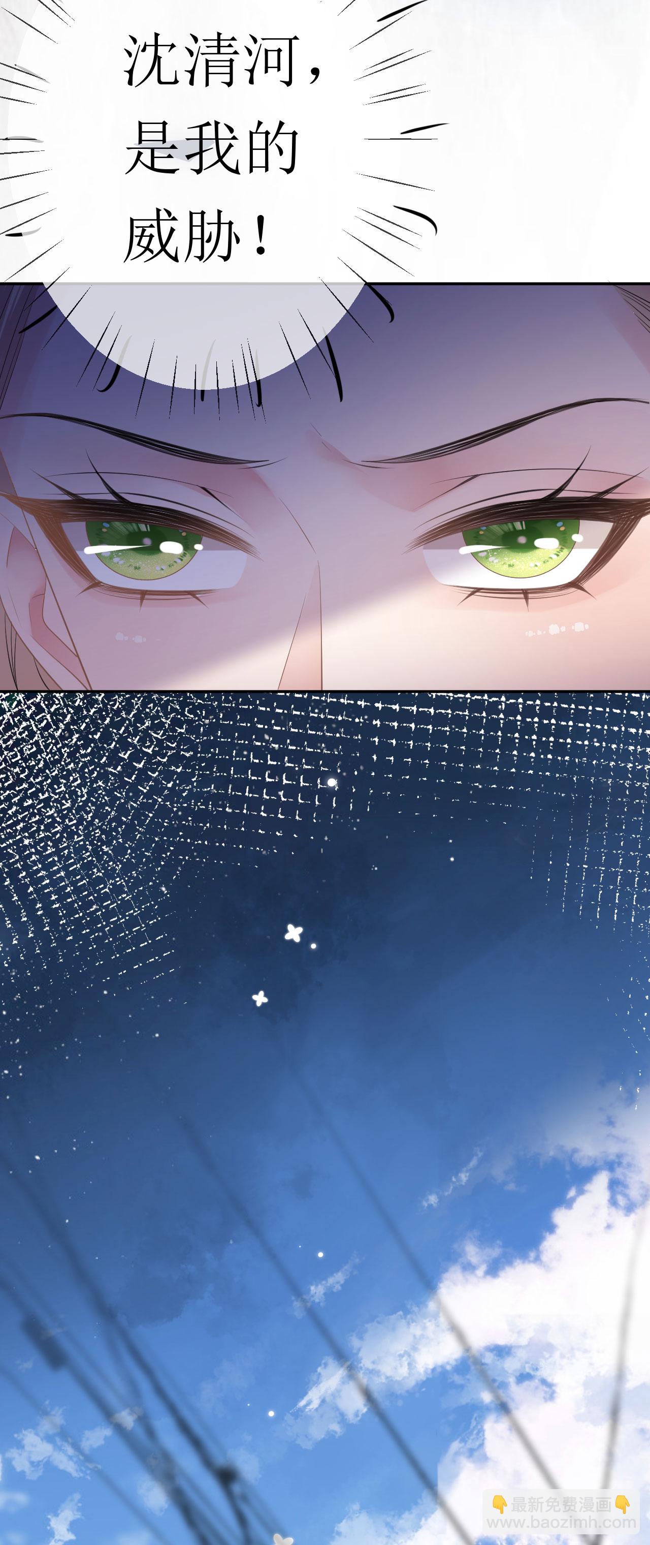 第29话 恨铁不成钢-第30话