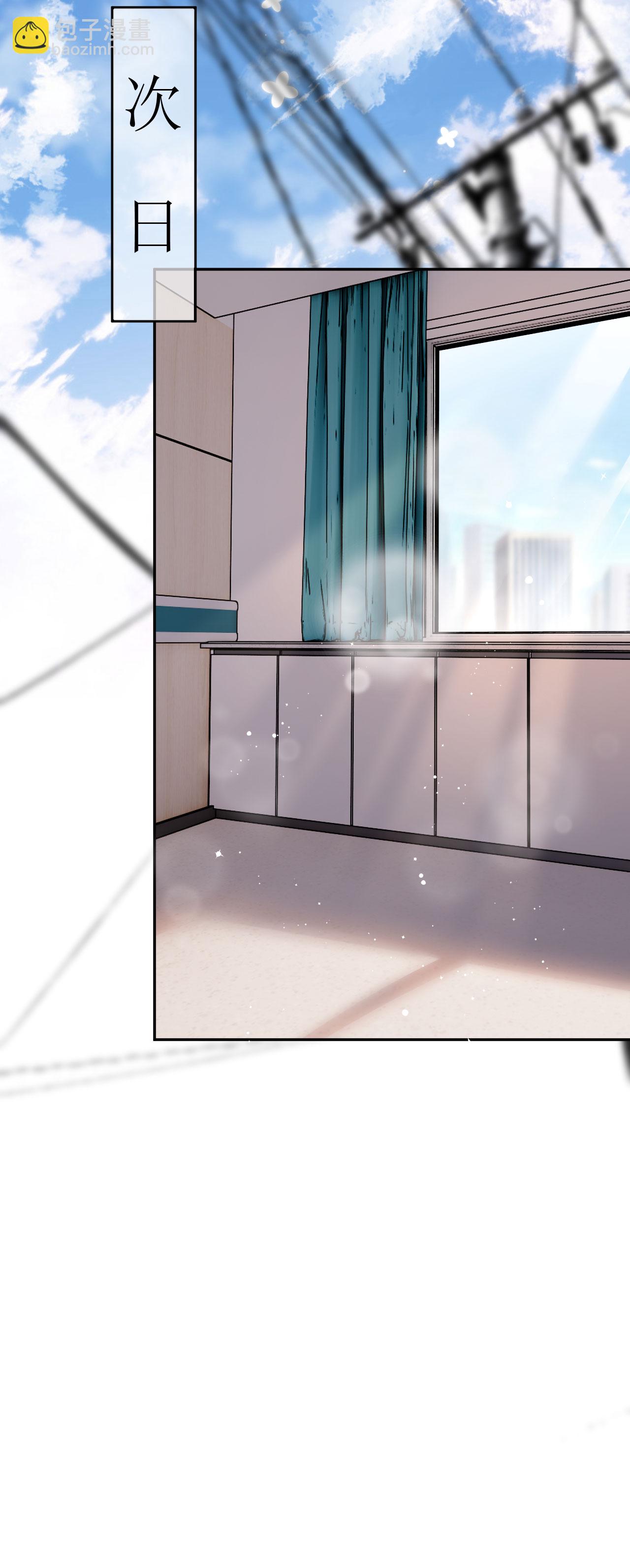 第29话 恨铁不成钢-第30话