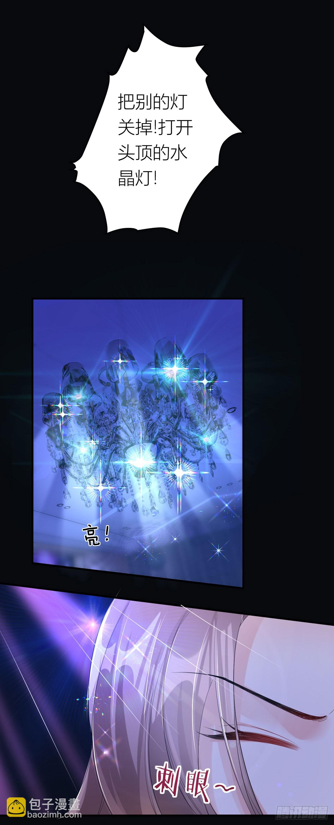 第3话 乖，抬起脸-第4话