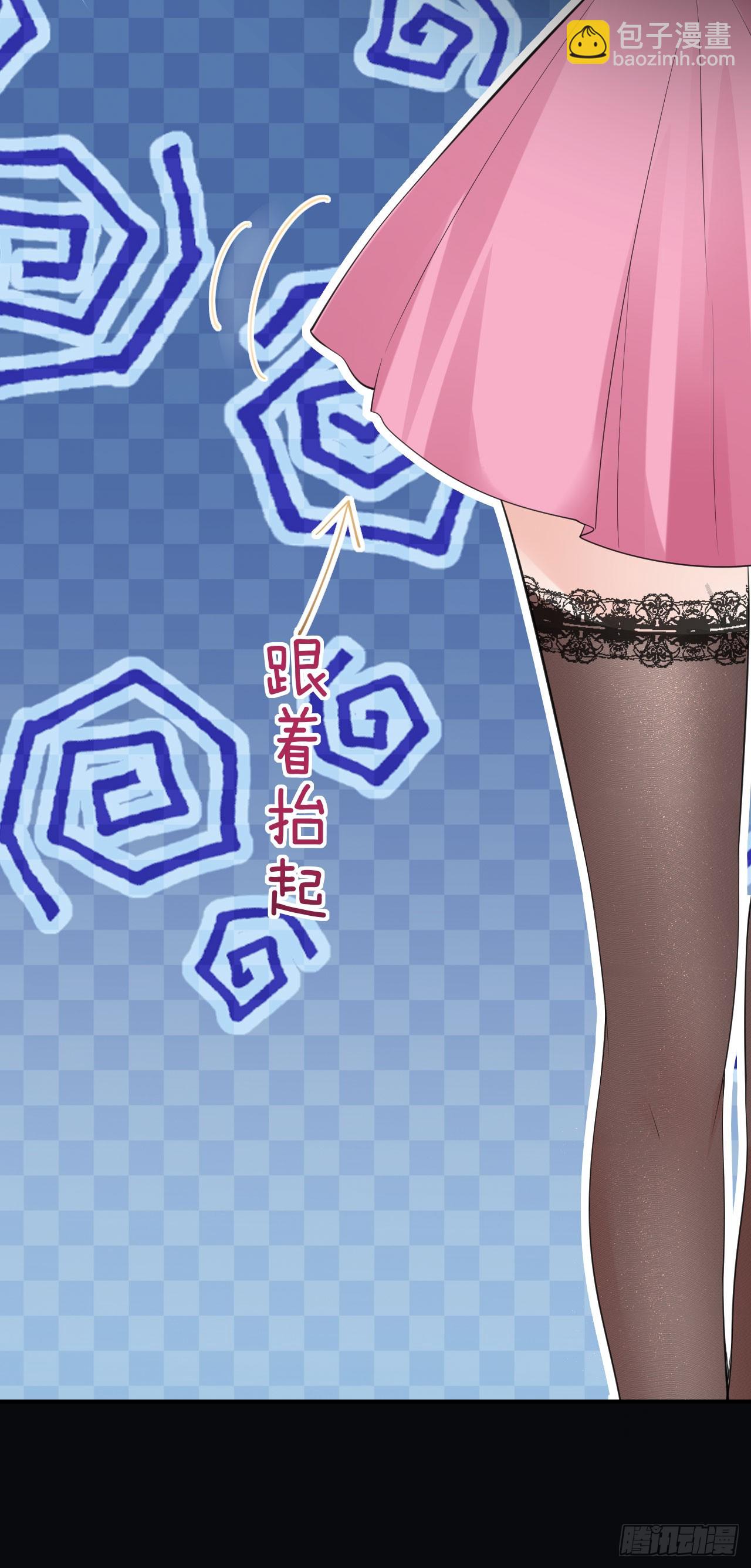 第3话 乖，抬起脸-第4话