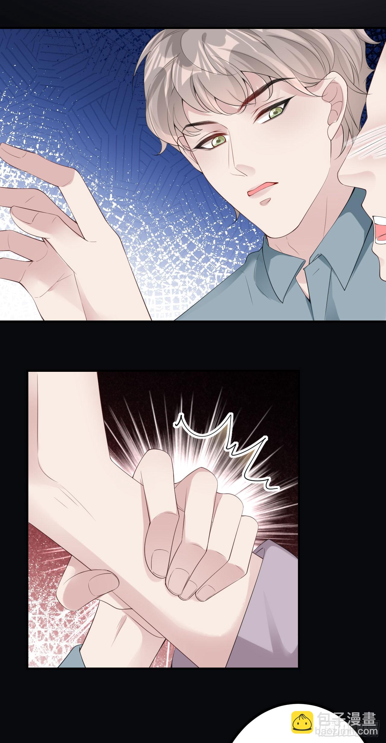 第3话 乖，抬起脸-第4话