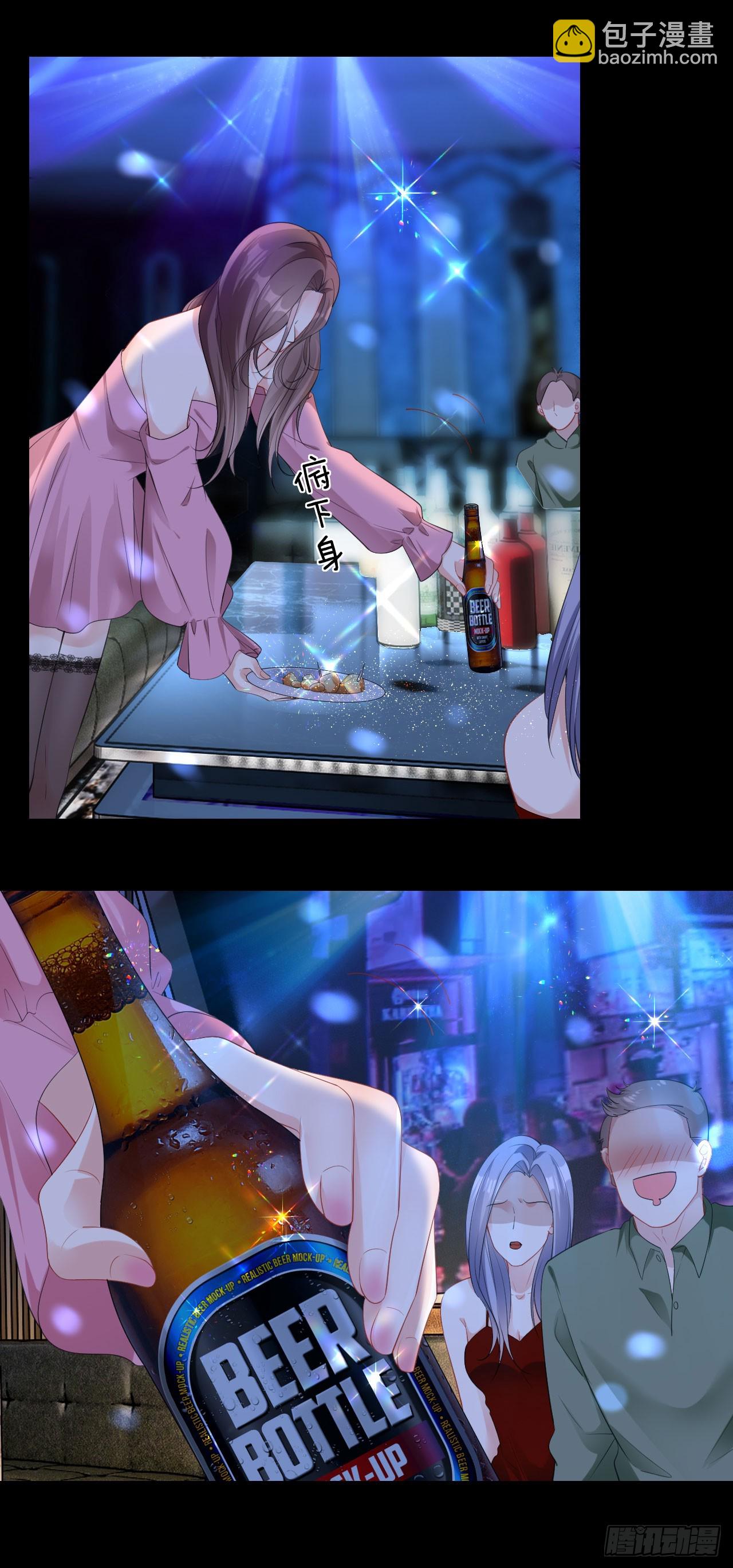 第3话 乖，抬起脸-第4话