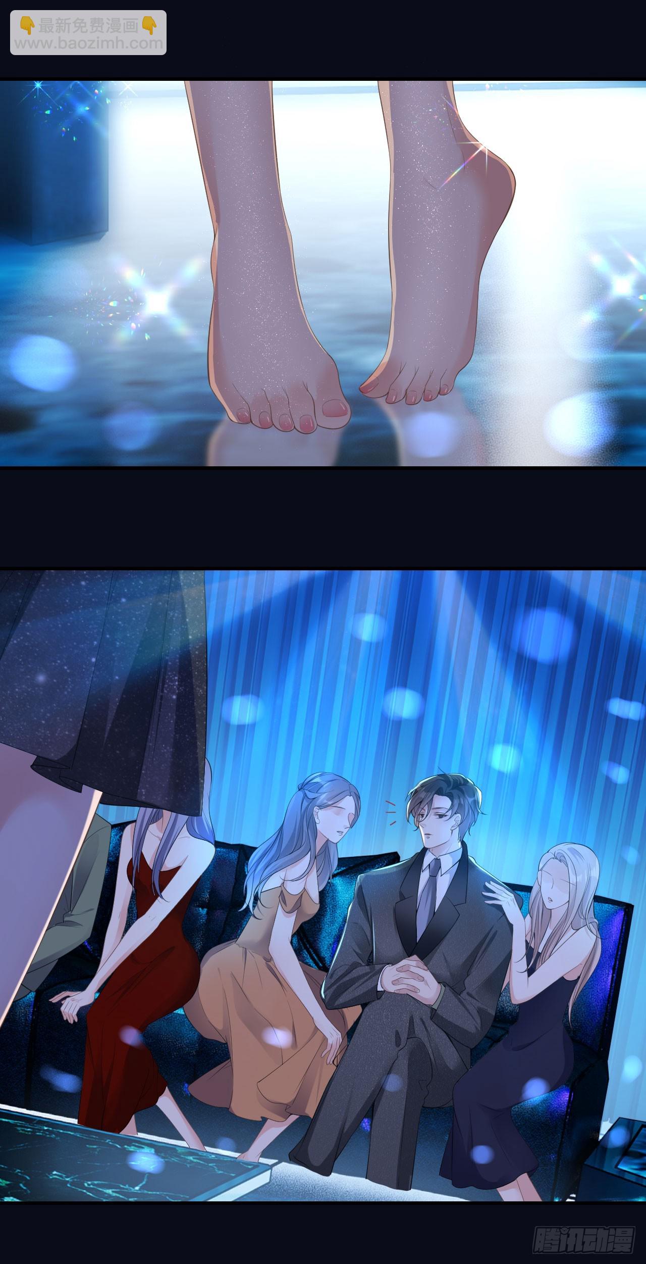 第3话 乖，抬起脸-第4话