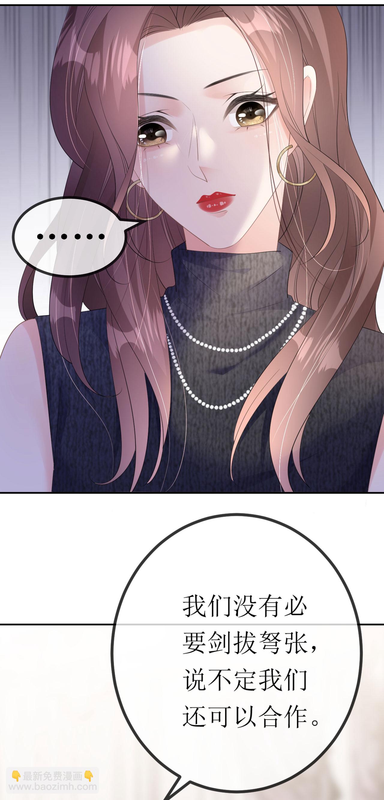 第31话 首次交锋-第32话