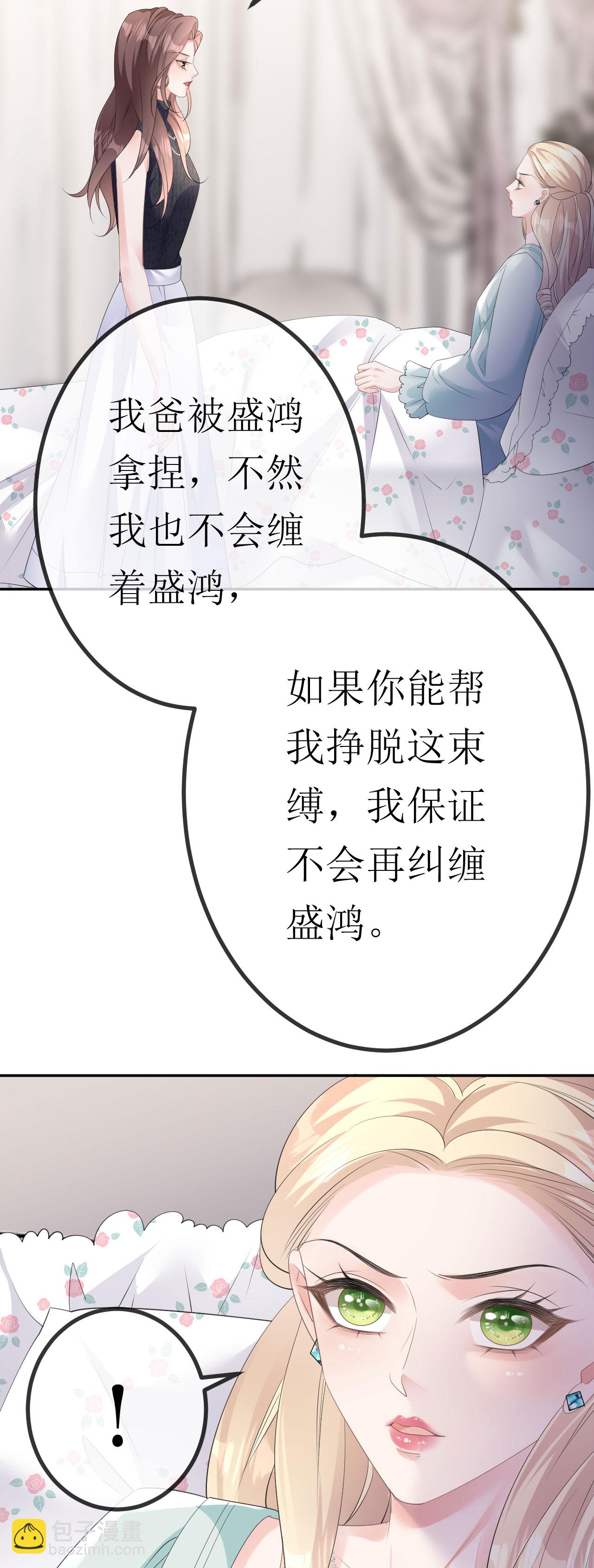 第31话 首次交锋-第32话