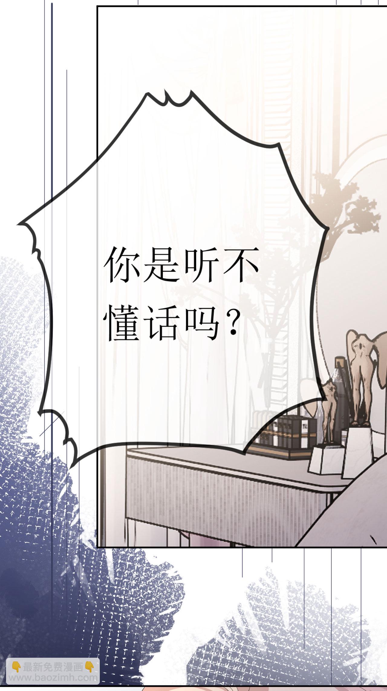 第31话 首次交锋-第32话