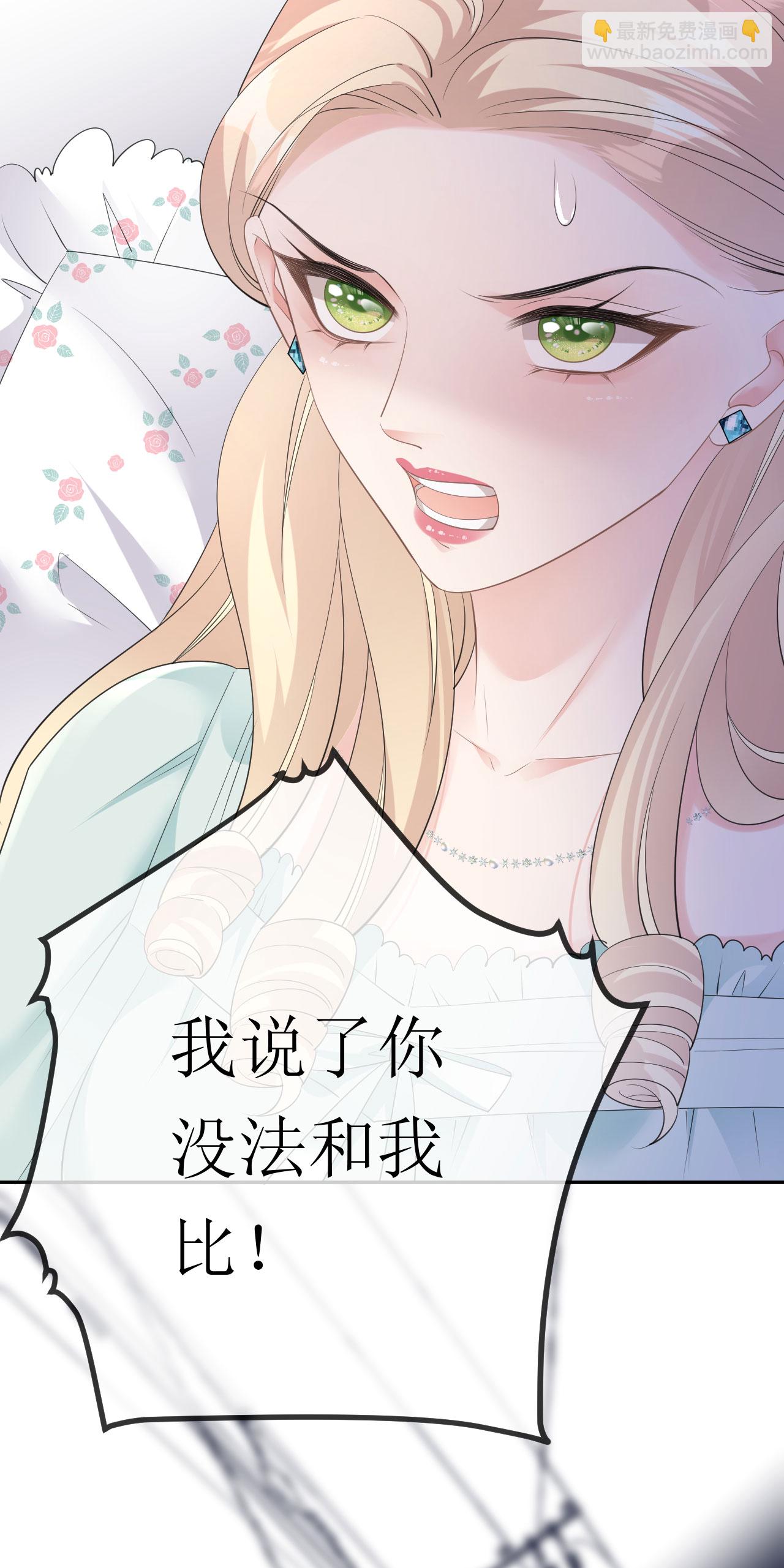 第31话 首次交锋-第32话