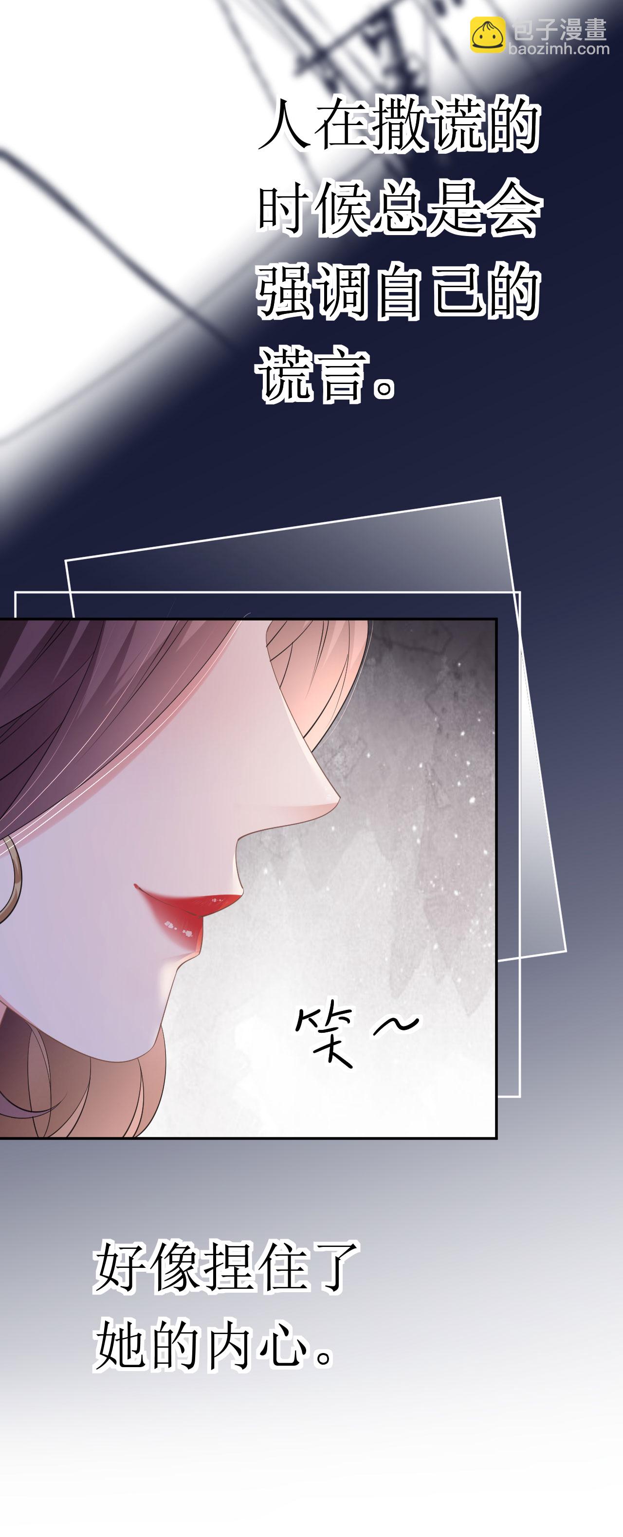 第31话 首次交锋-第32话