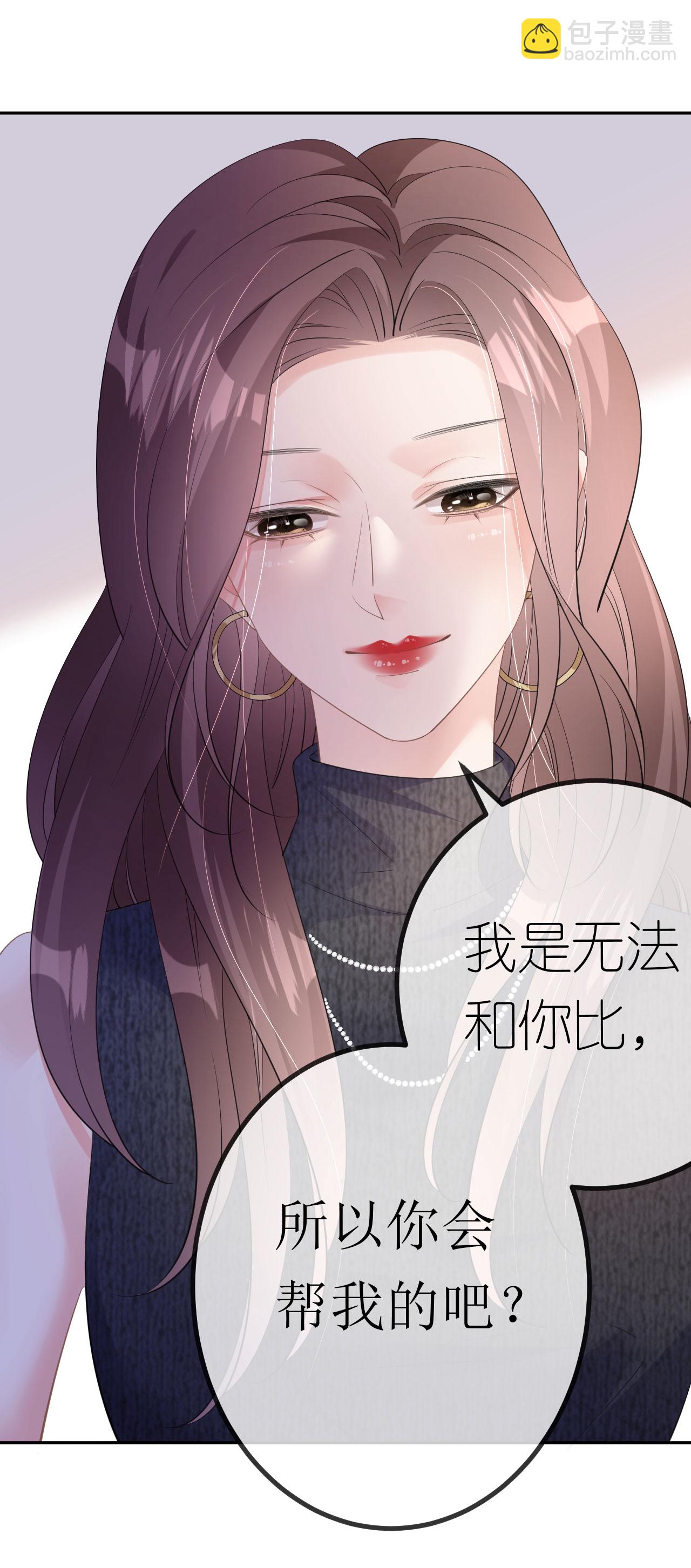 第31话 首次交锋-第32话