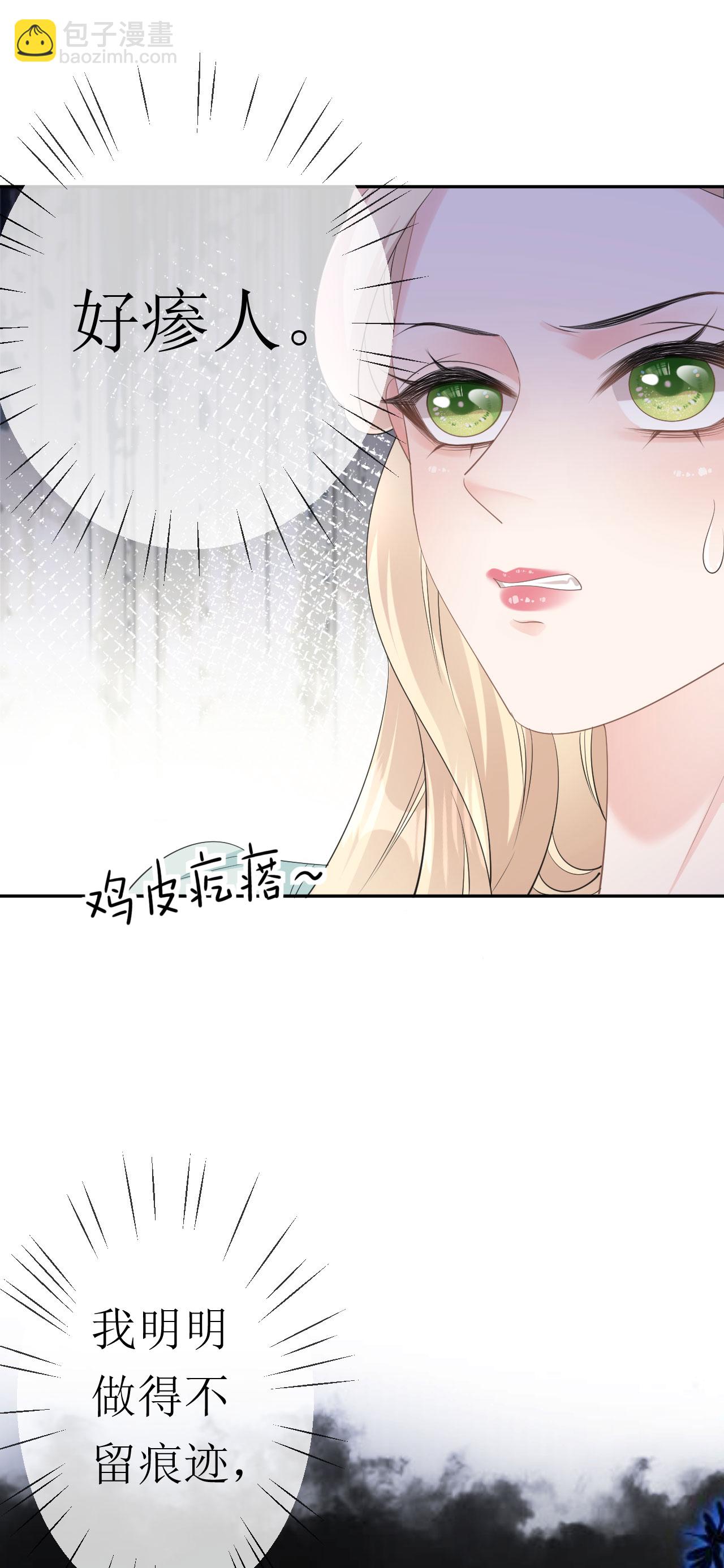 第31话 首次交锋-第32话