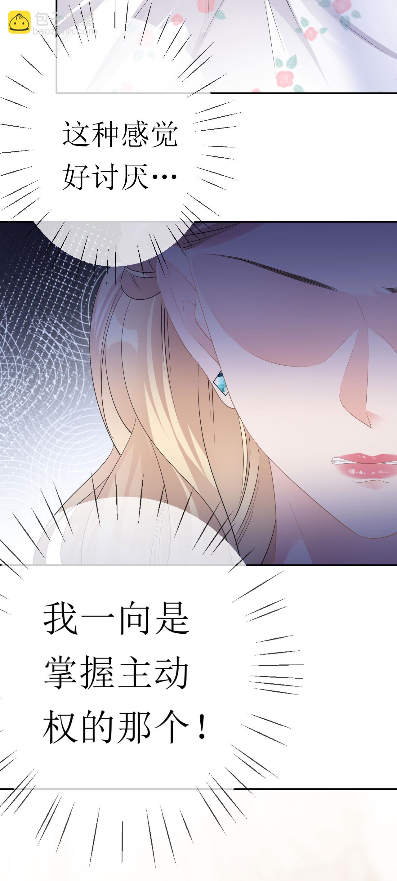 第31话 首次交锋-第32话