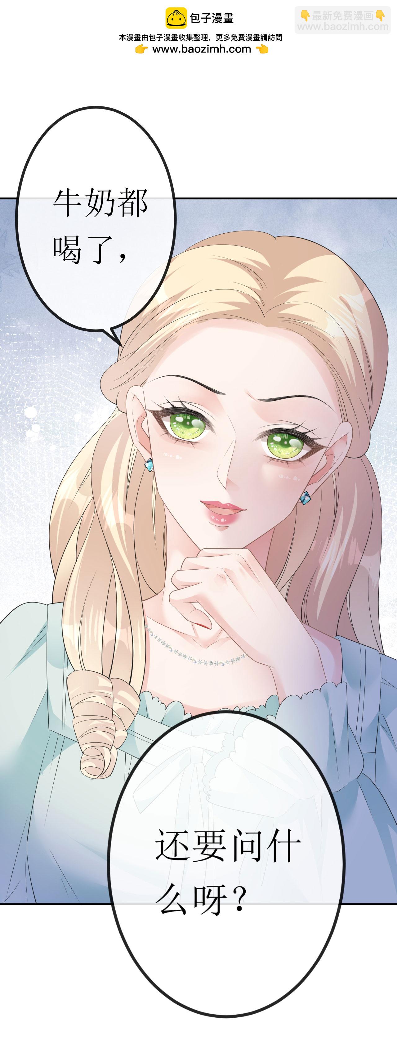 第31话 首次交锋-第32话