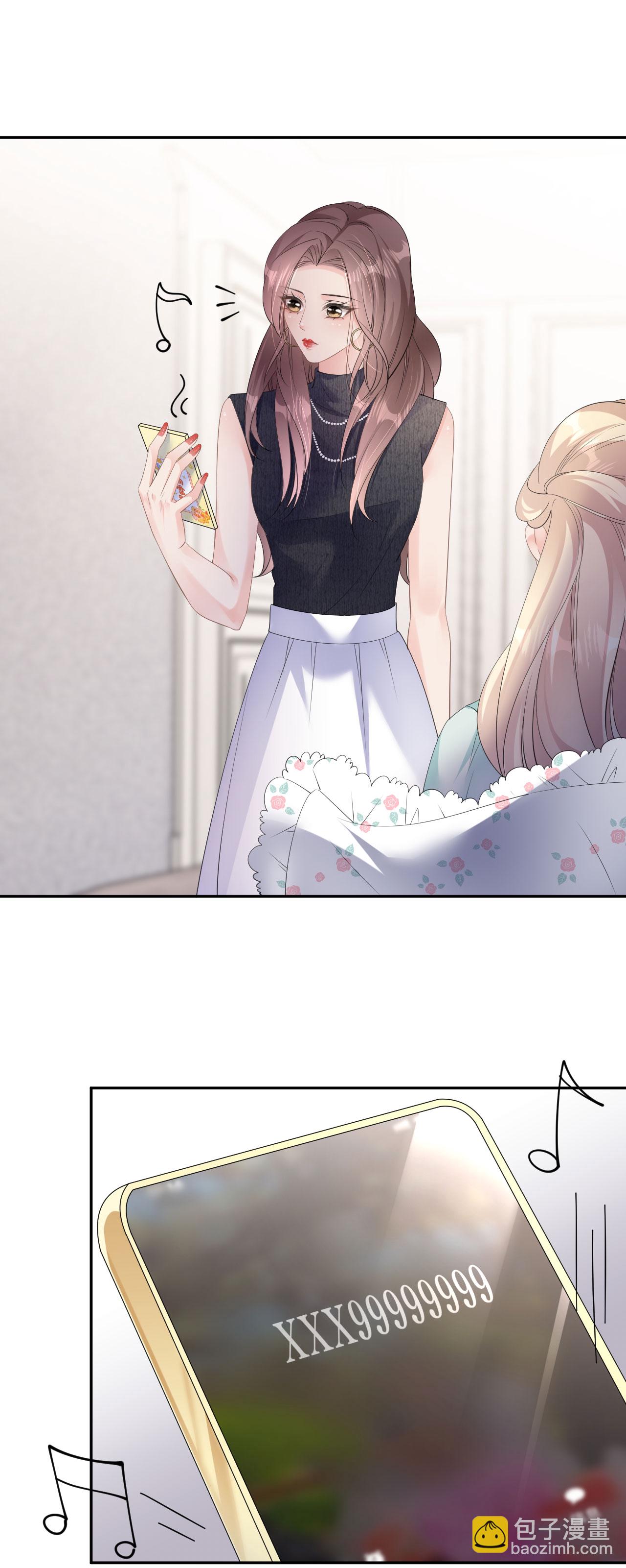 第31话 首次交锋-第32话