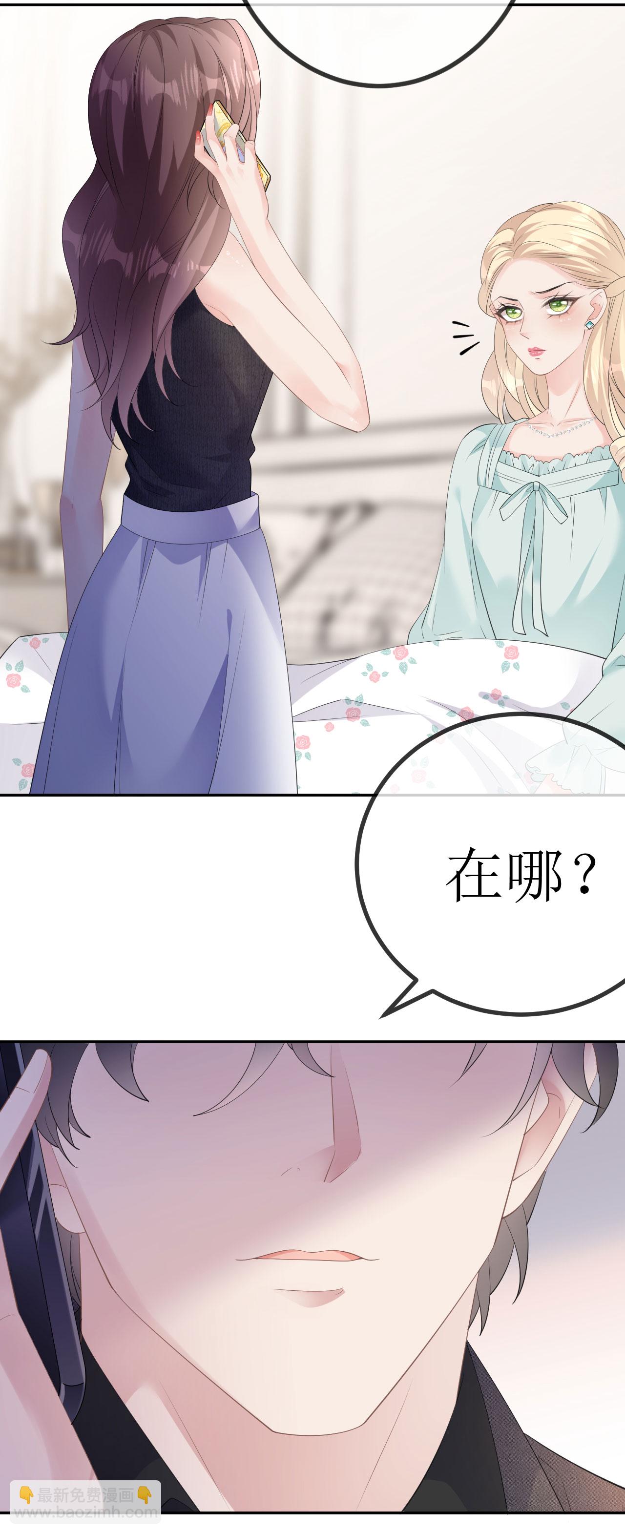 第31话 首次交锋-第32话